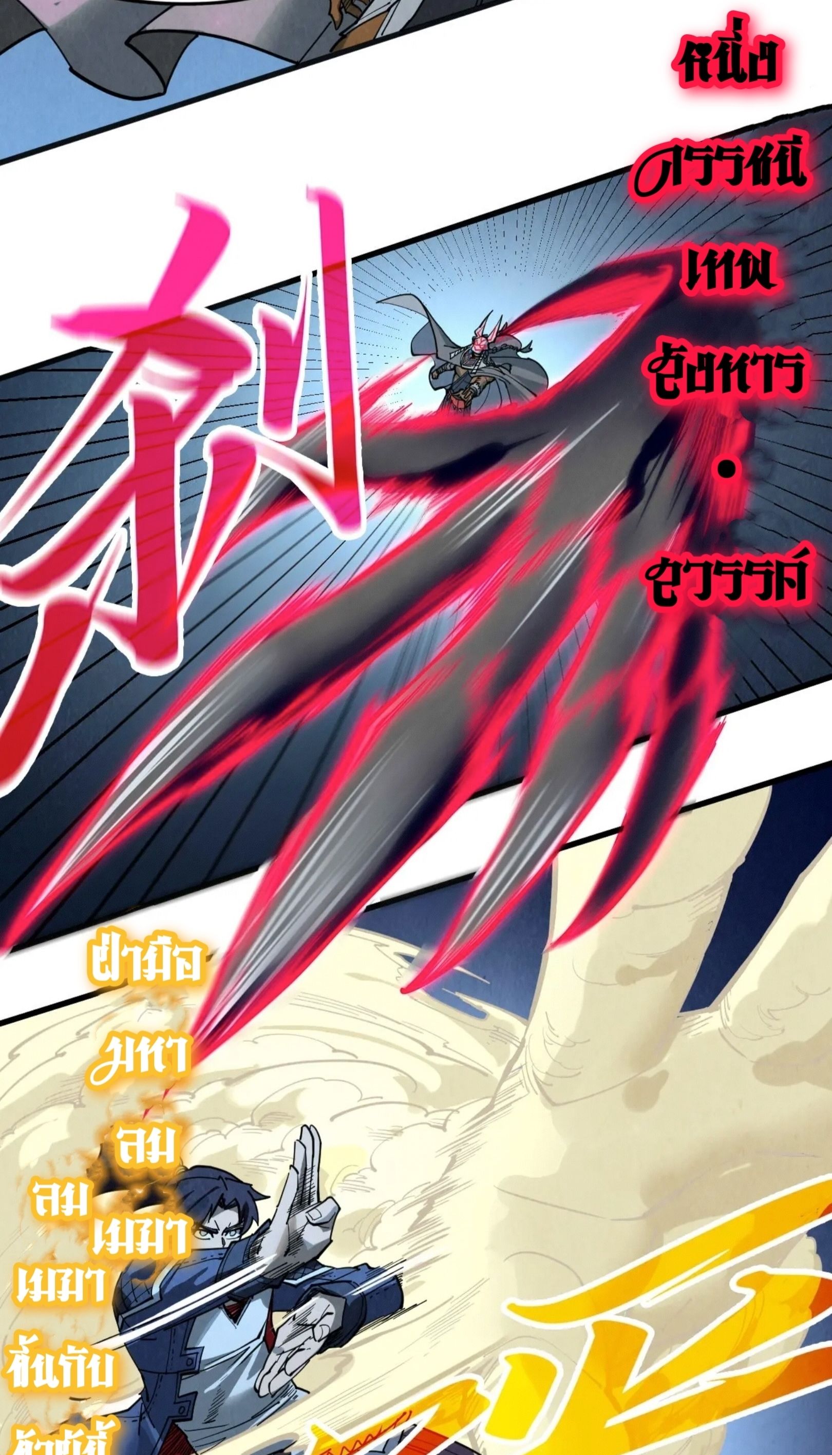 1668manga.com อ่านมังงะตอนใหม่