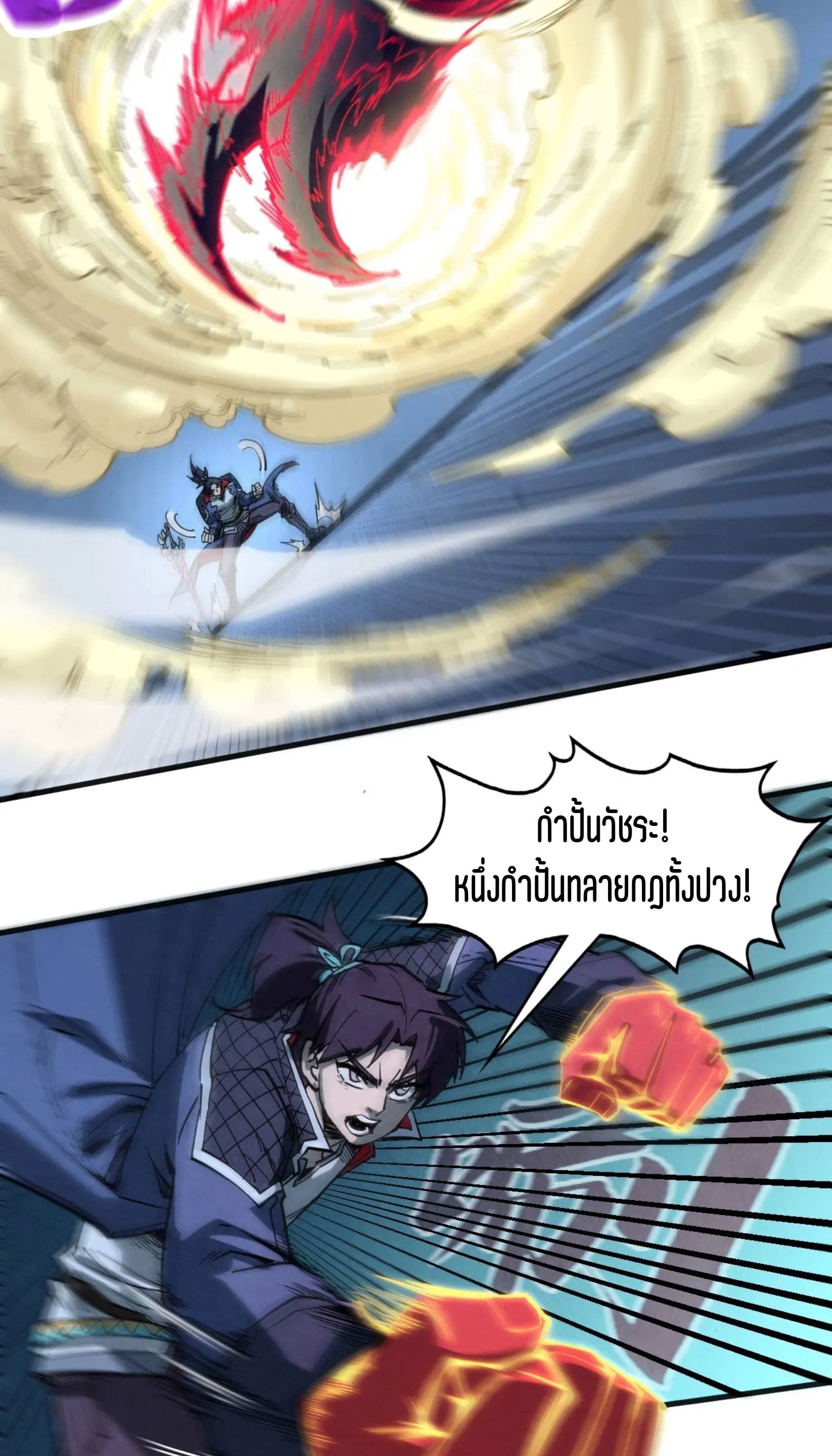 1668manga.com อ่านมังงะตอนใหม่