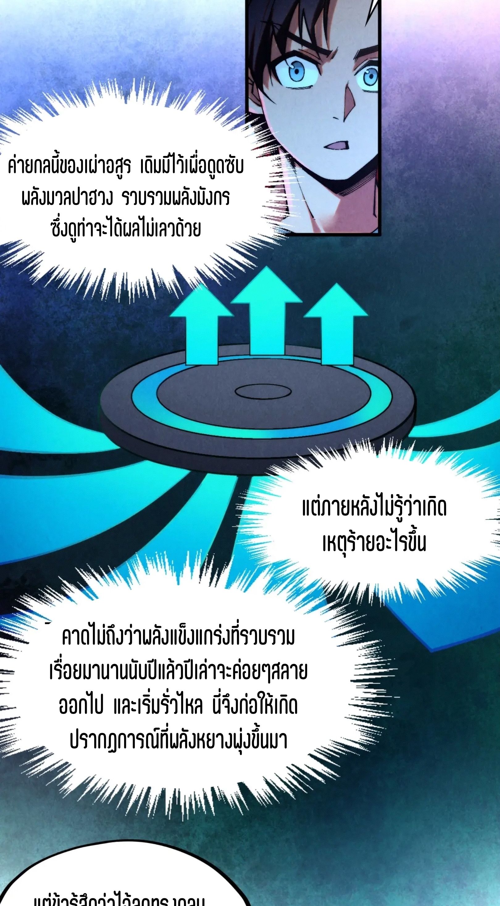 1668manga.com อ่านมังงะตอนใหม่