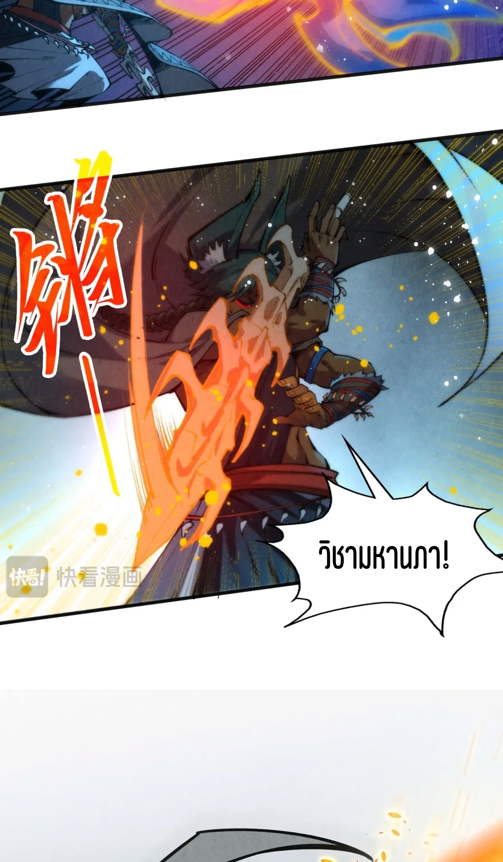 1668manga.com อ่านมังงะตอนใหม่