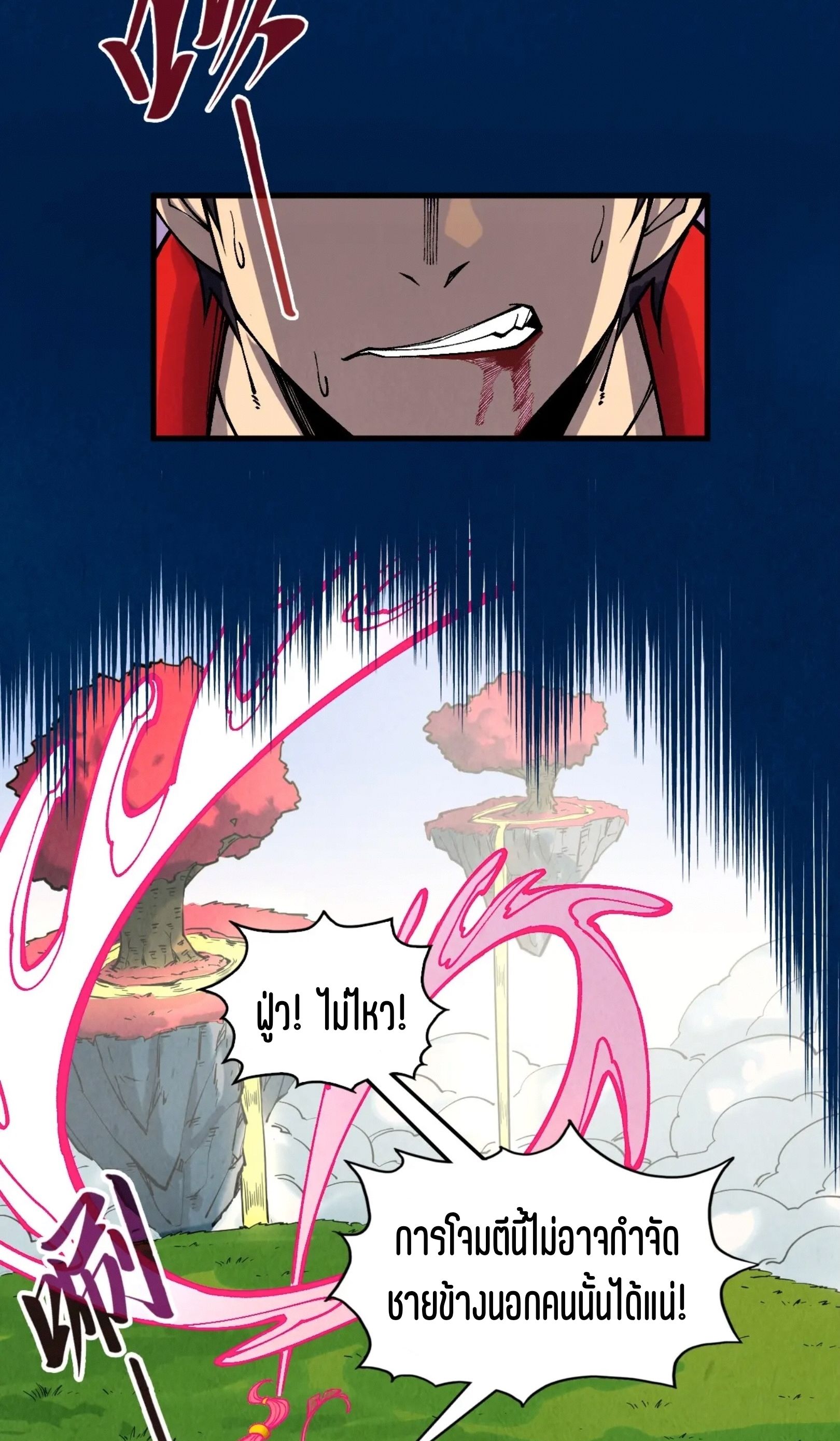 1668manga.com อ่านมังงะตอนใหม่