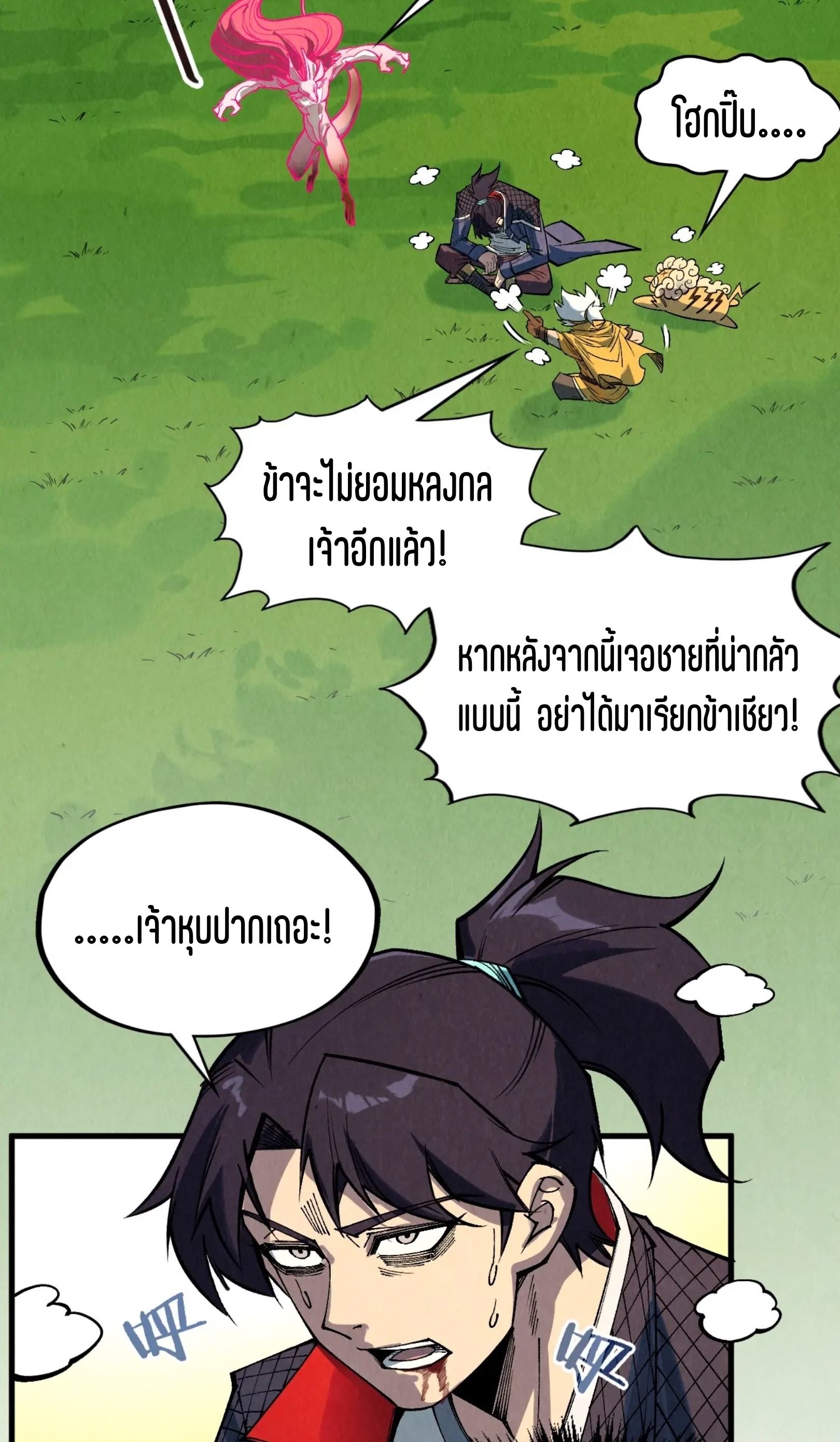 1668manga.com อ่านมังงะตอนใหม่