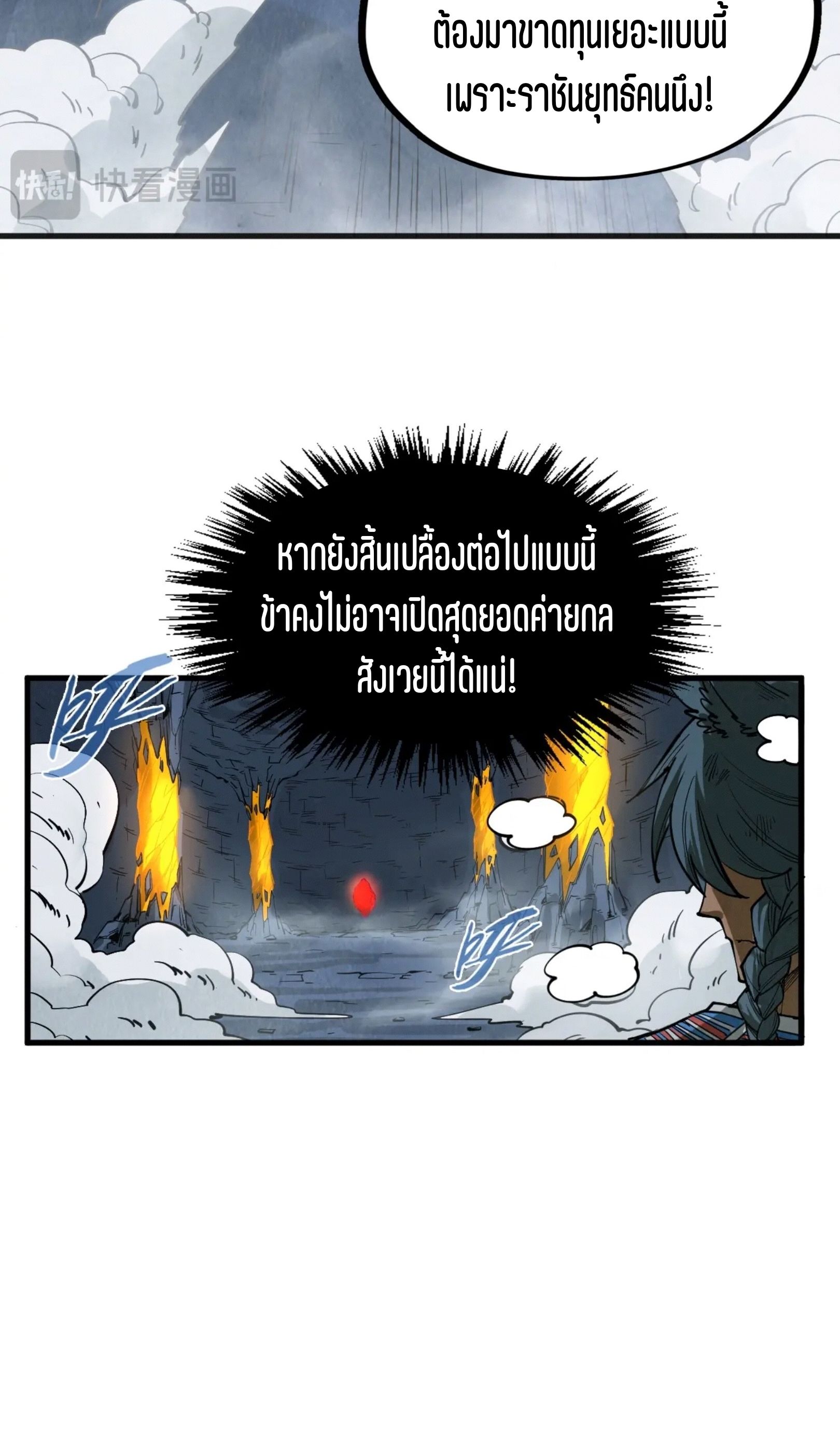 1668manga.com อ่านมังงะตอนใหม่