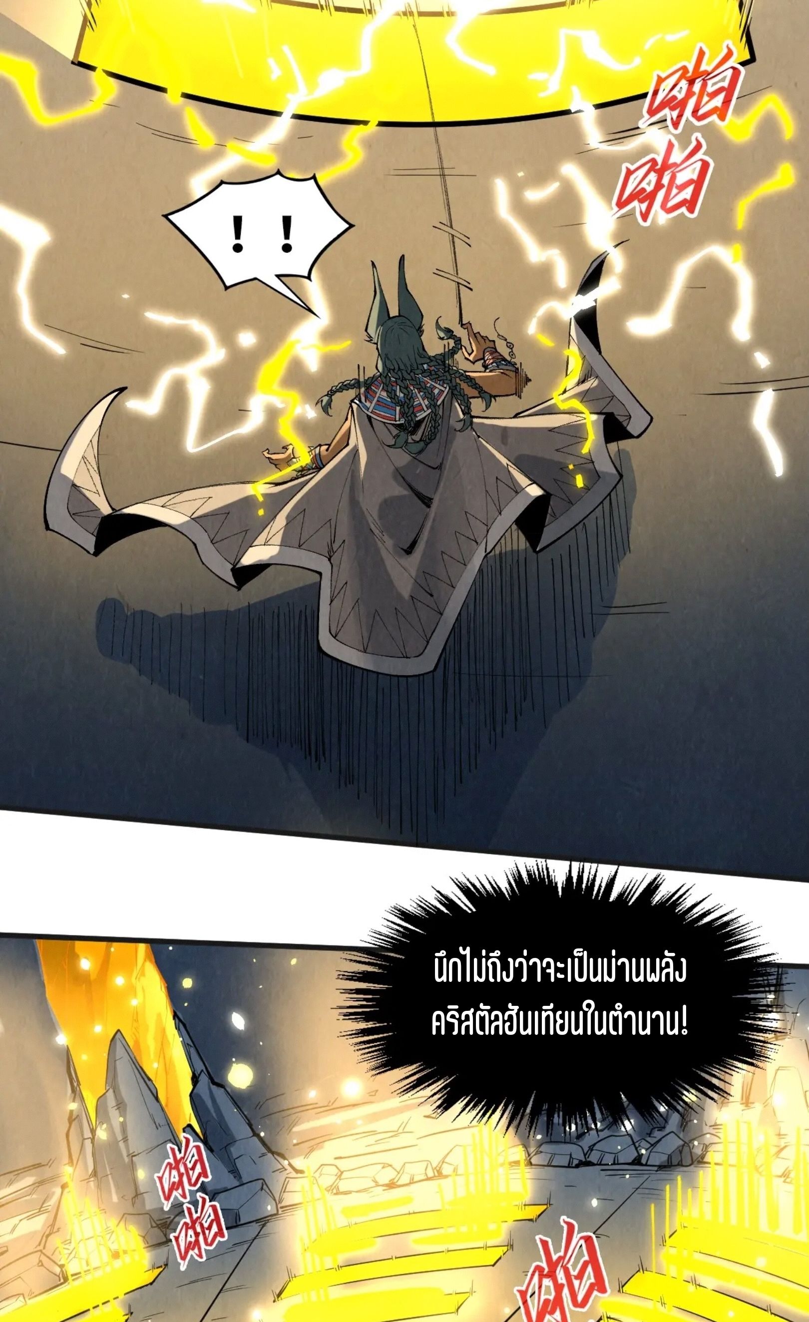1668manga.com อ่านมังงะตอนใหม่
