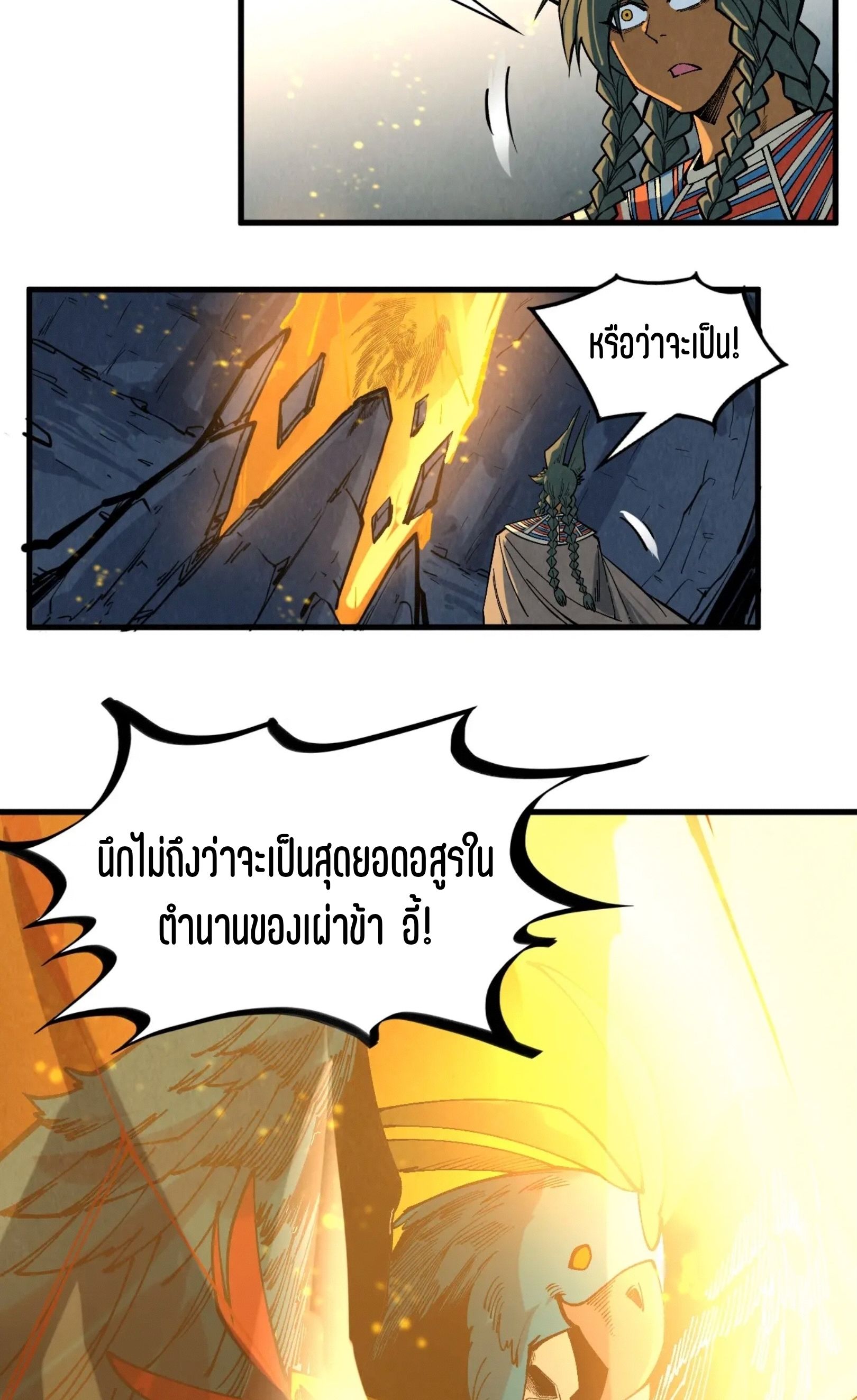 1668manga.com อ่านมังงะตอนใหม่