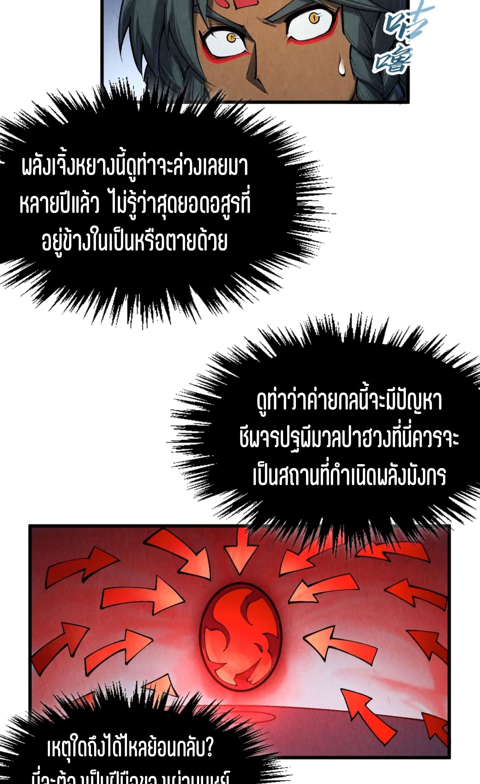 1668manga.com อ่านมังงะตอนใหม่