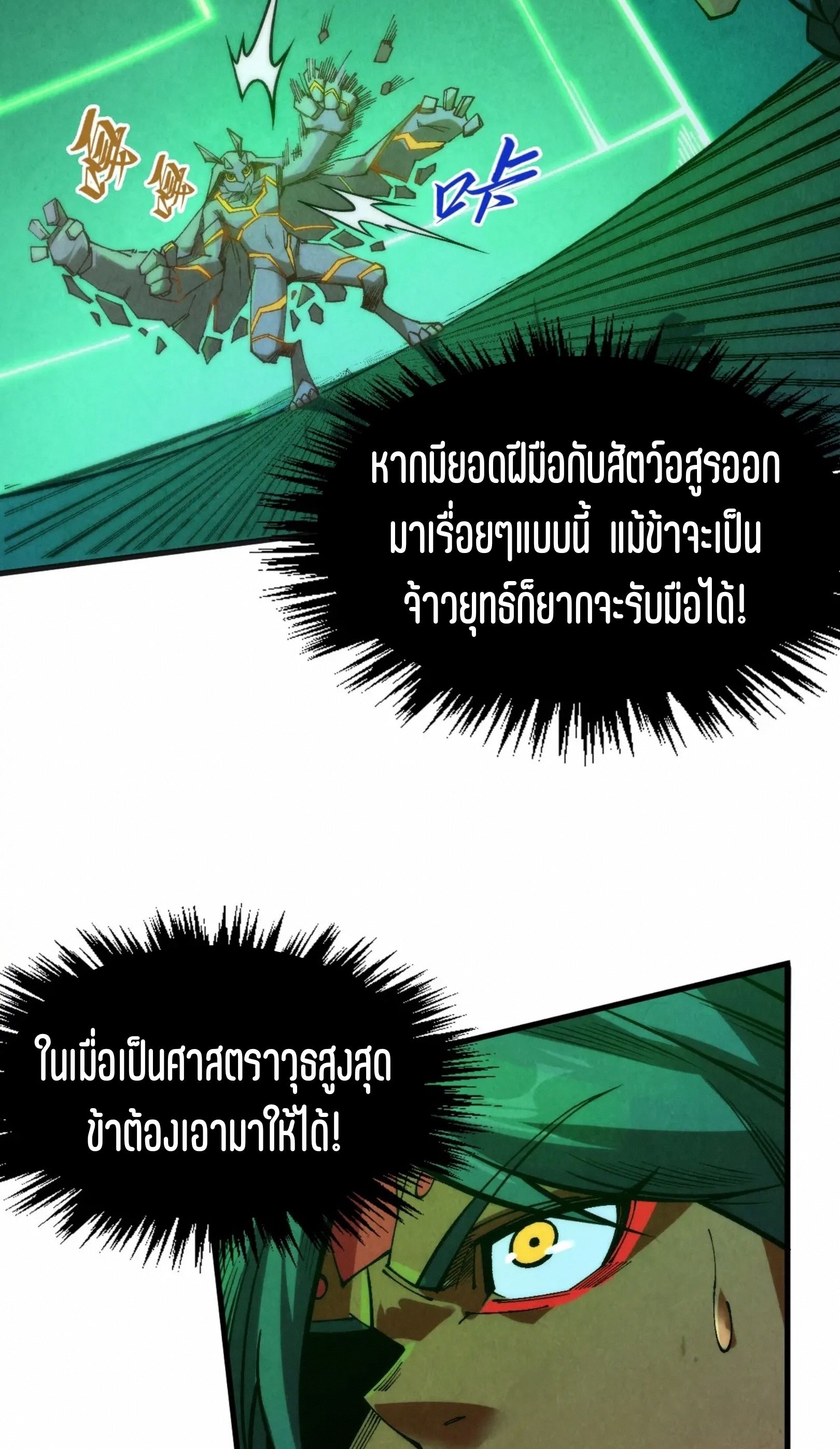 1668manga.com อ่านมังงะตอนใหม่