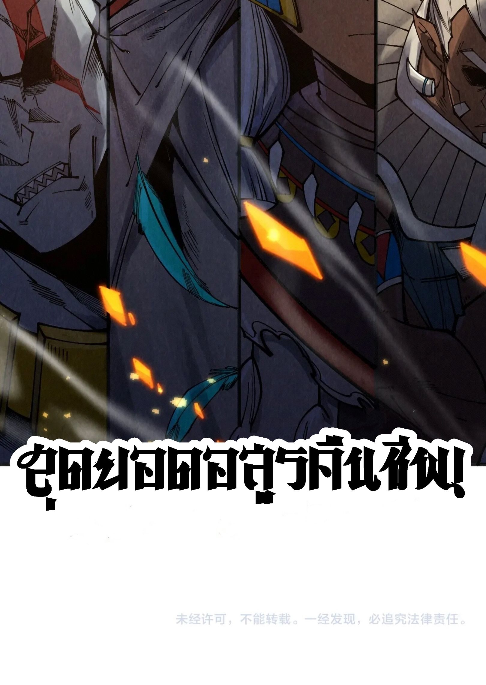 1668manga.com อ่านมังงะตอนใหม่