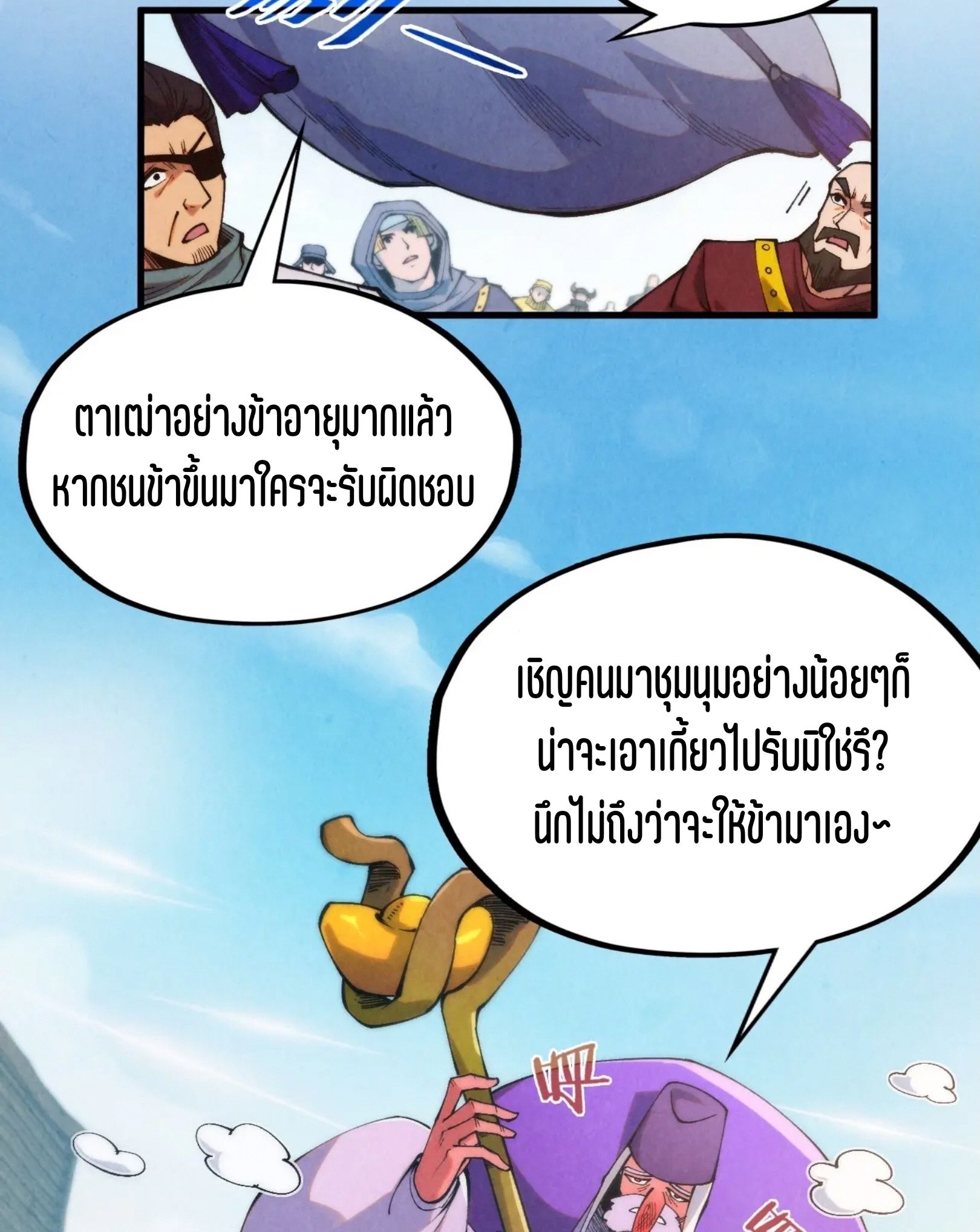 1668manga.com อ่านมังงะตอนใหม่