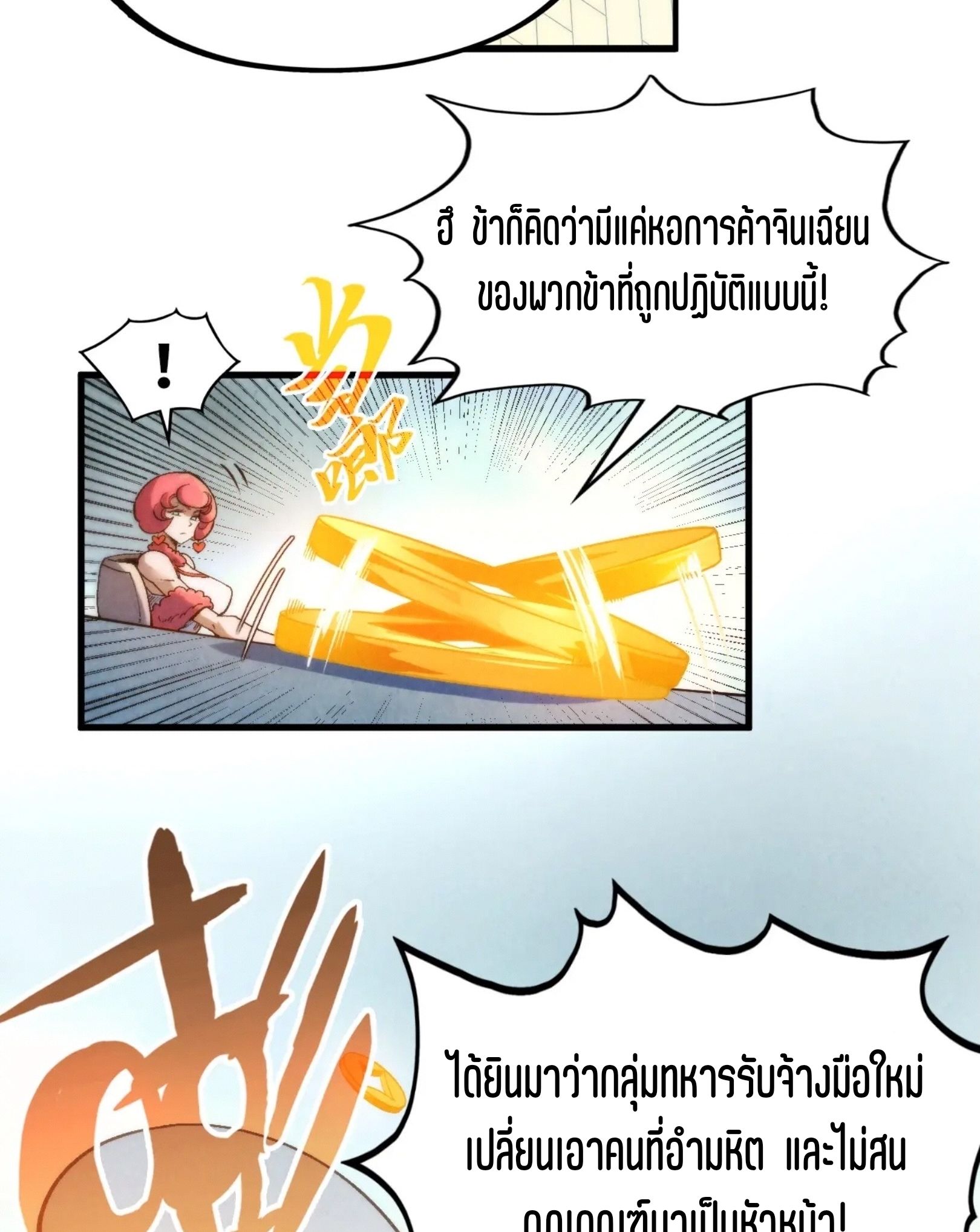 1668manga.com อ่านมังงะตอนใหม่
