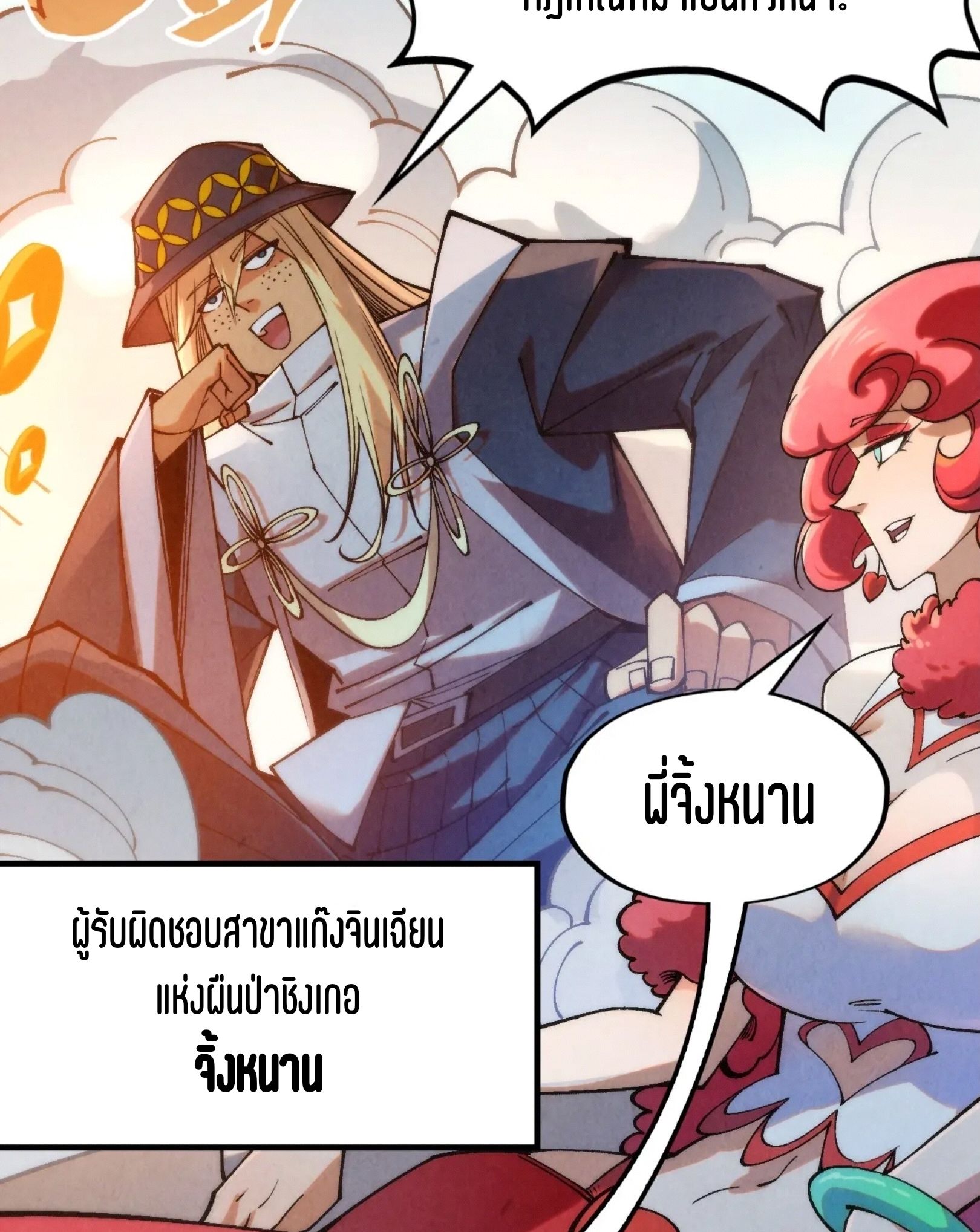 1668manga.com อ่านมังงะตอนใหม่
