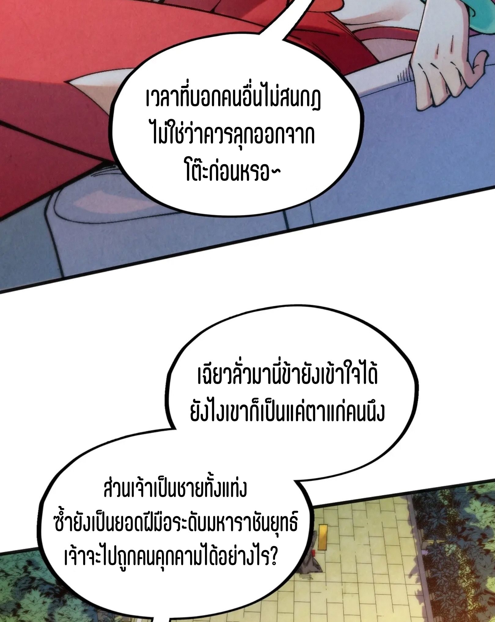 1668manga.com อ่านมังงะตอนใหม่