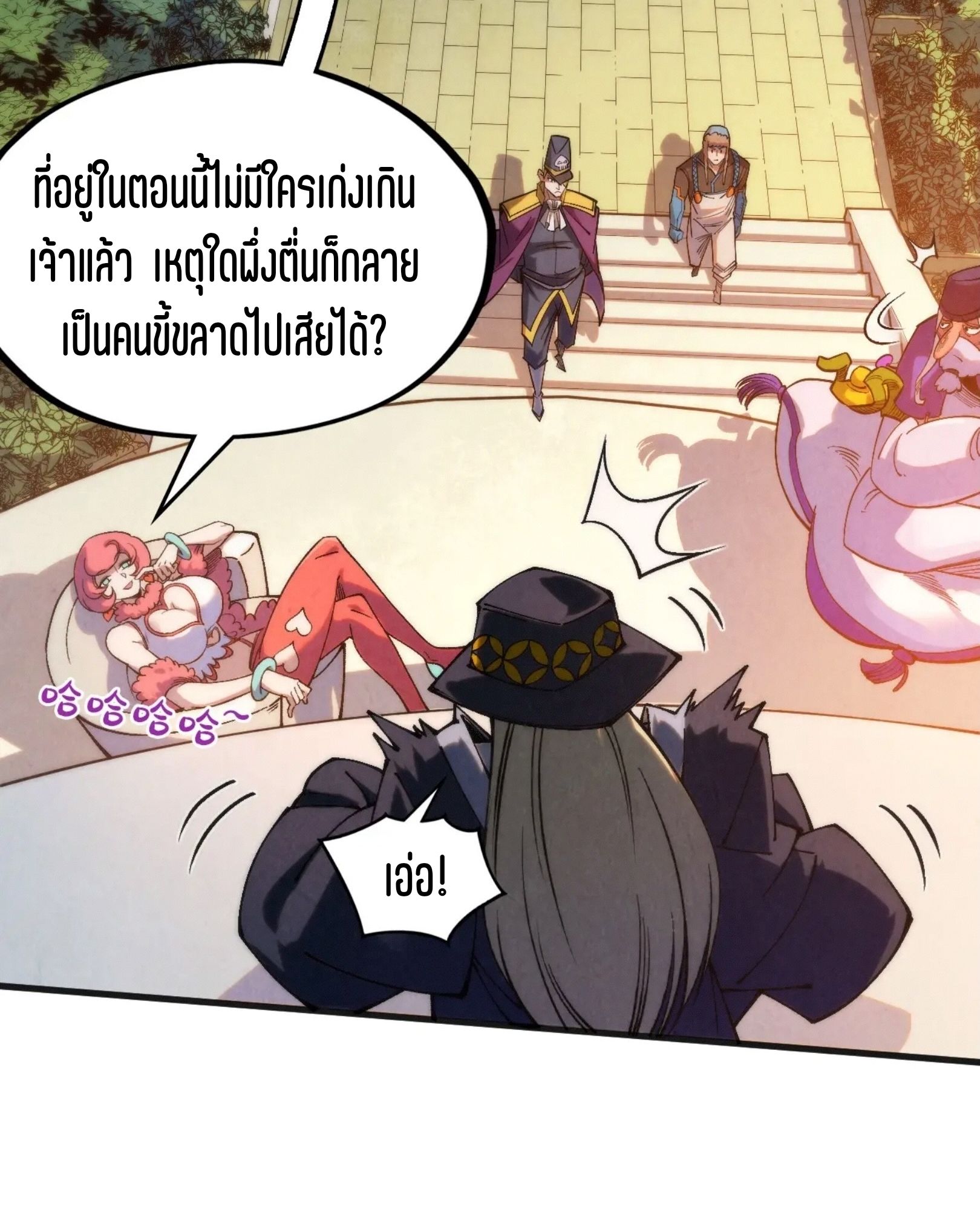 1668manga.com อ่านมังงะตอนใหม่