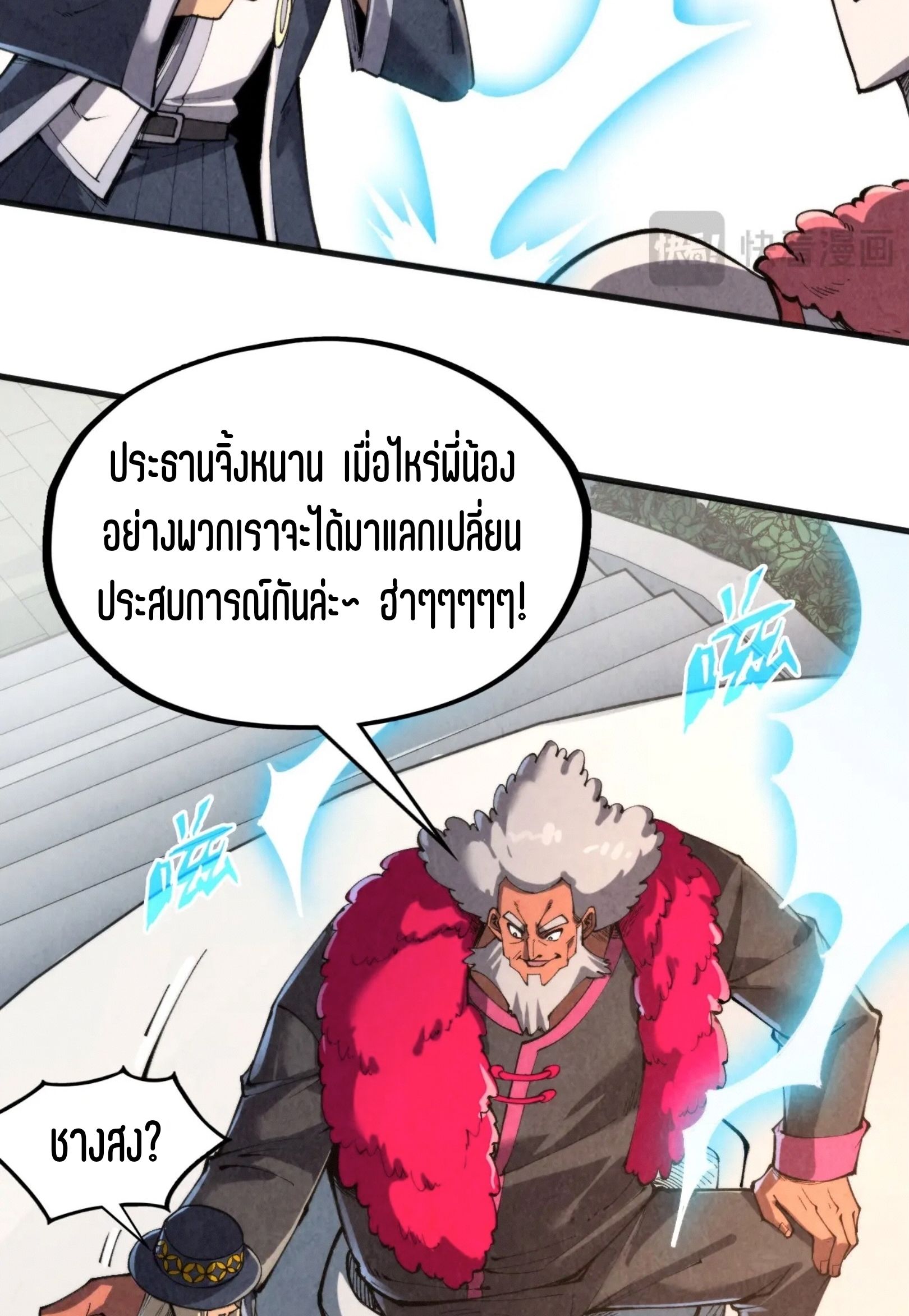 1668manga.com อ่านมังงะตอนใหม่