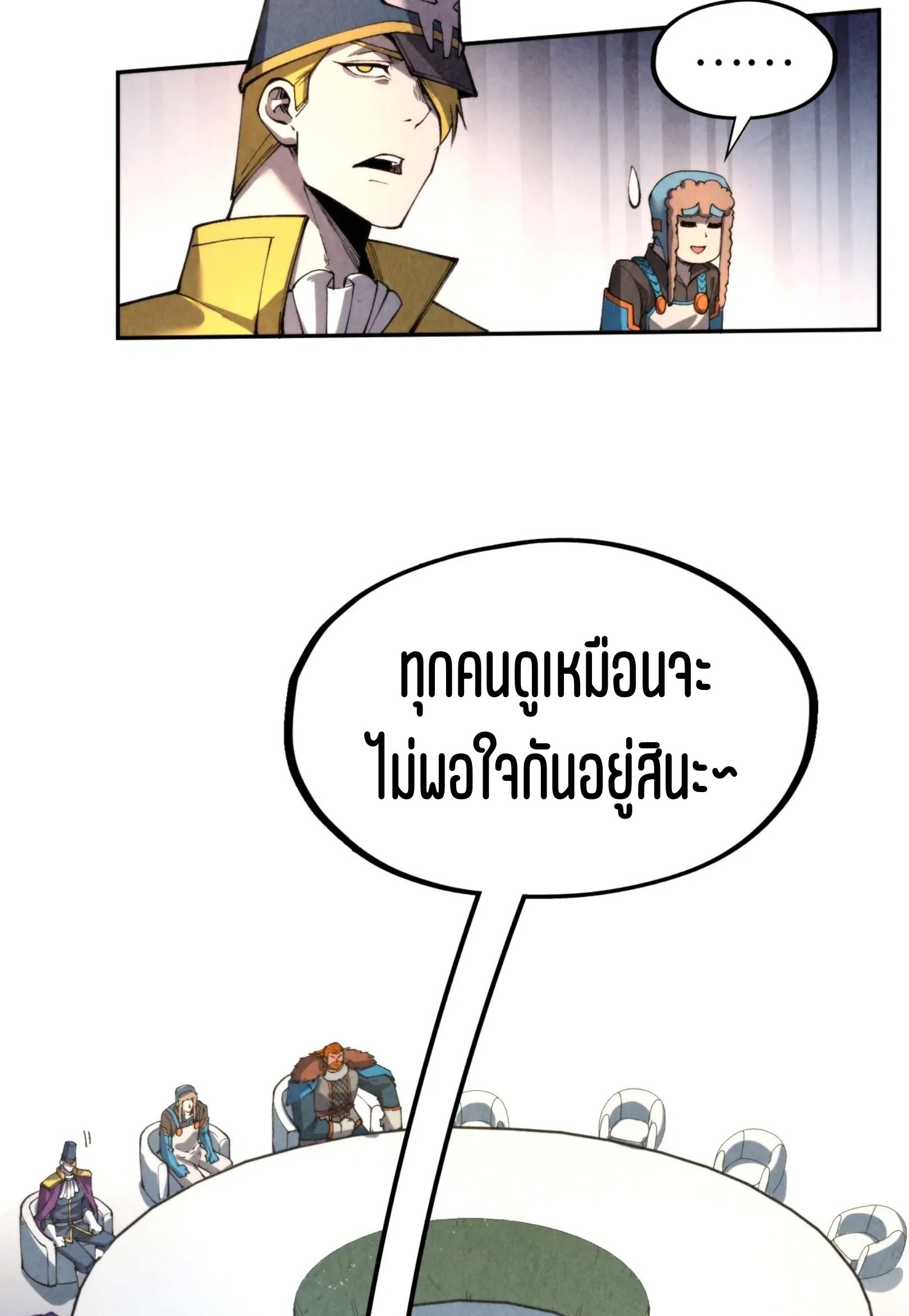 1668manga.com อ่านมังงะตอนใหม่