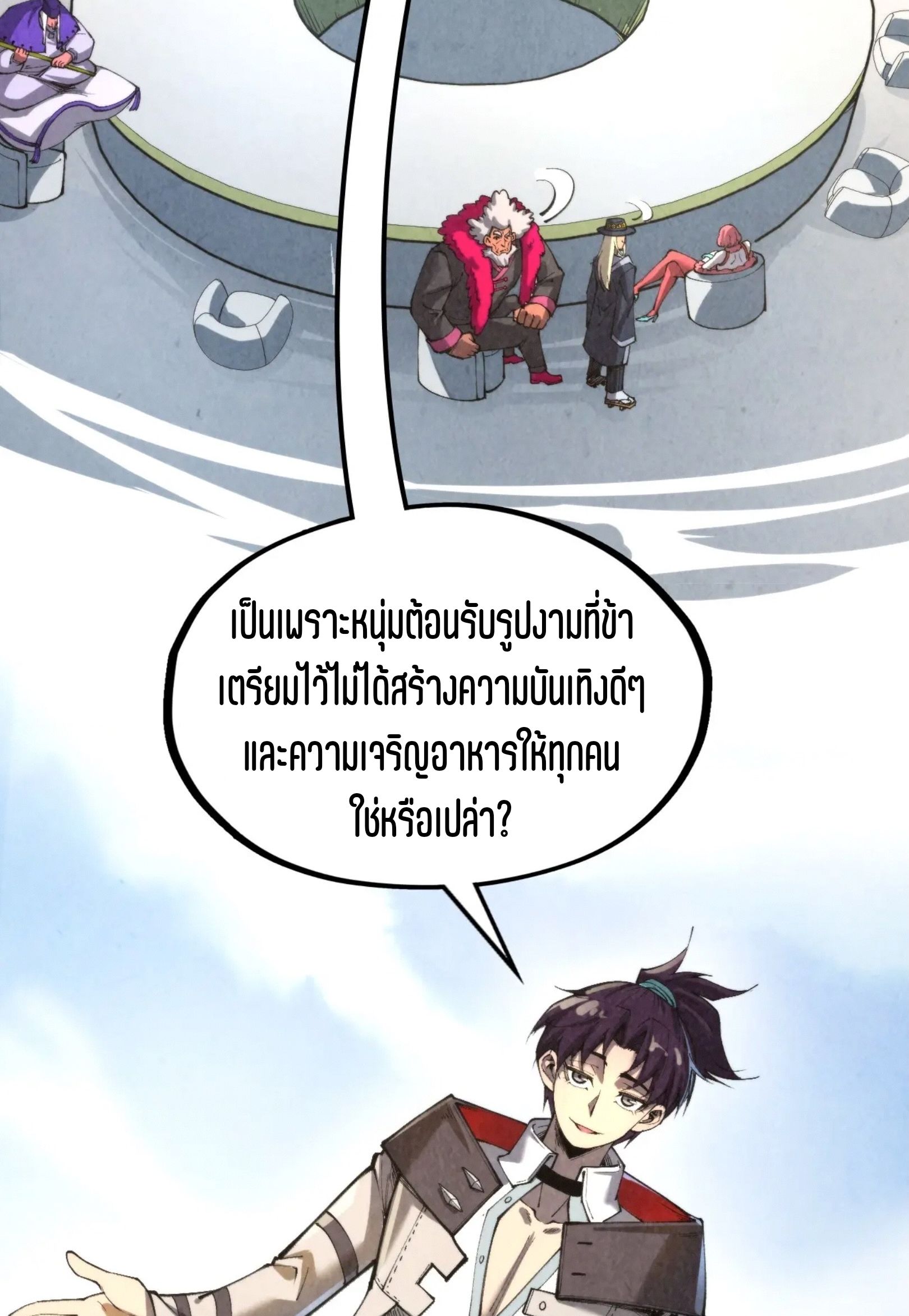 1668manga.com อ่านมังงะตอนใหม่