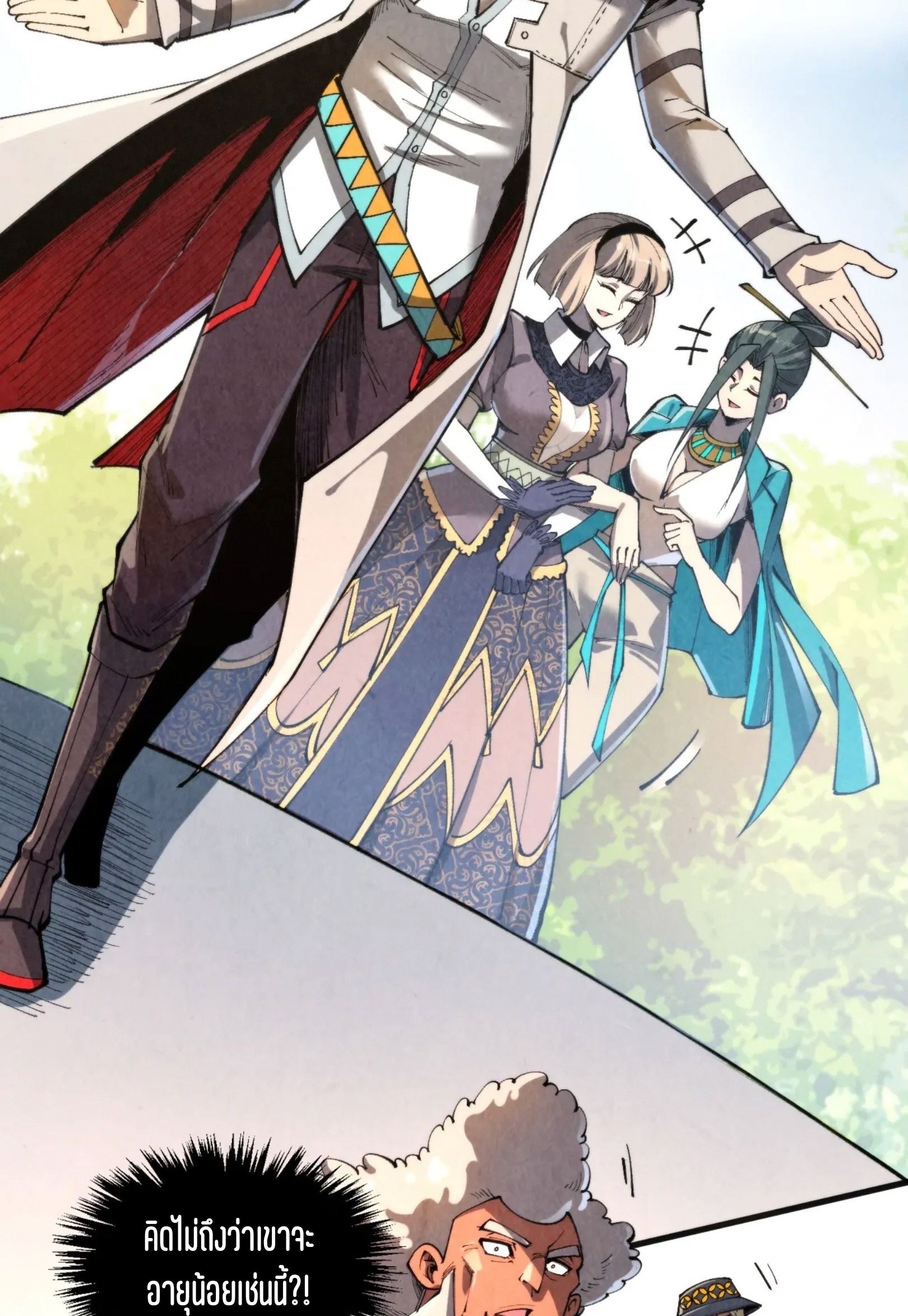 1668manga.com อ่านมังงะตอนใหม่