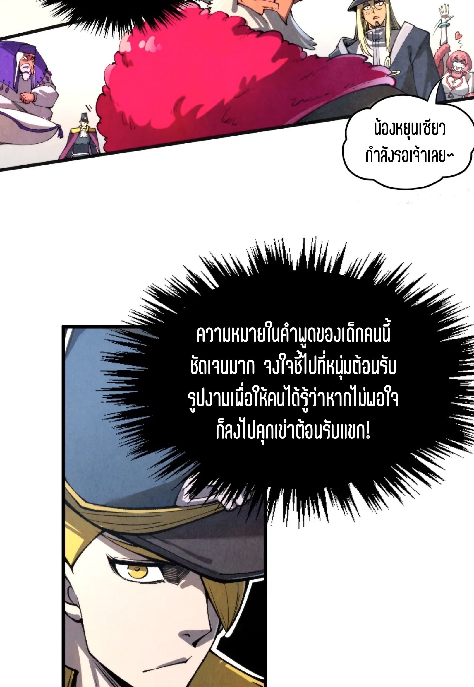 1668manga.com อ่านมังงะตอนใหม่
