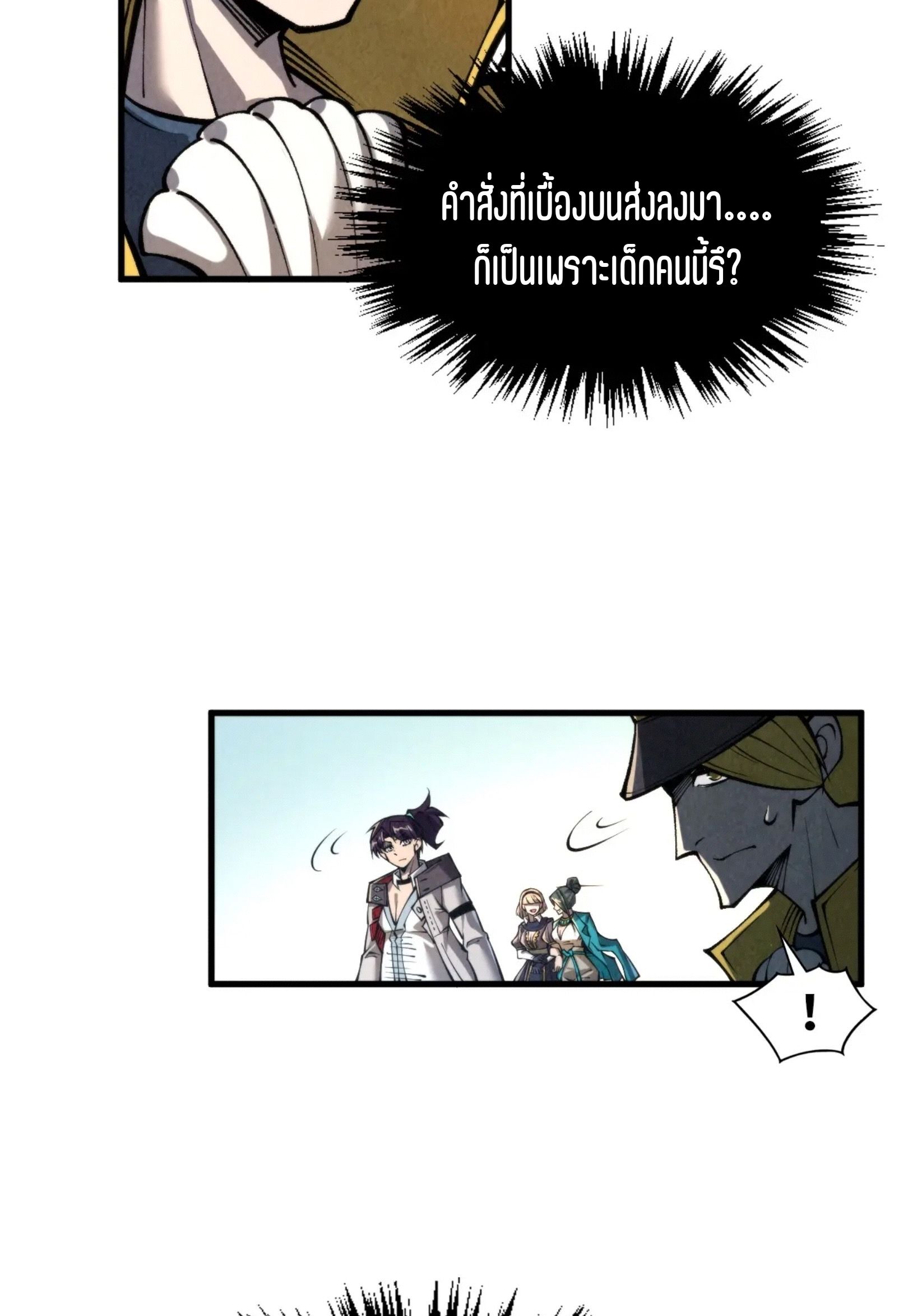 1668manga.com อ่านมังงะตอนใหม่