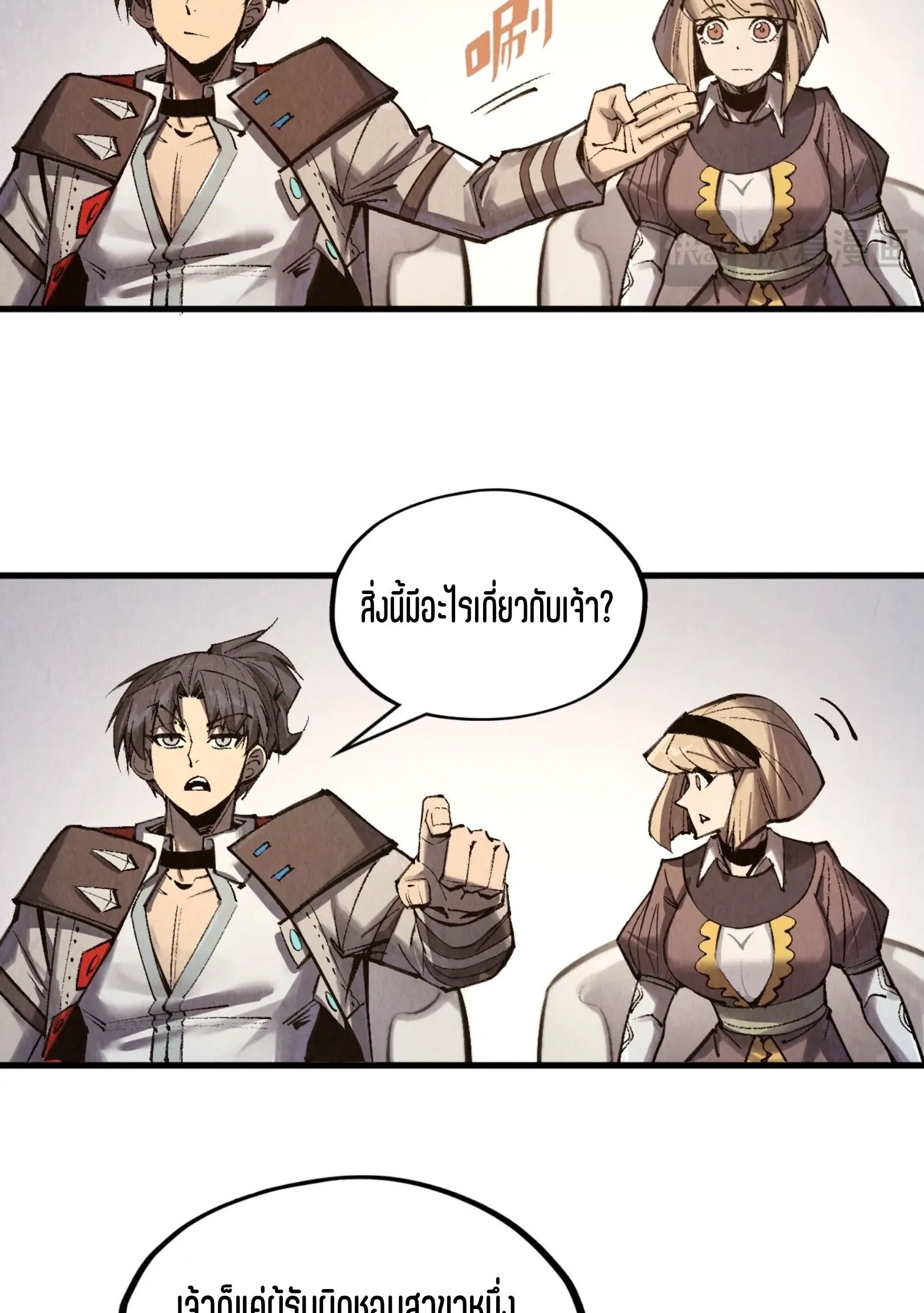 1668manga.com อ่านมังงะตอนใหม่