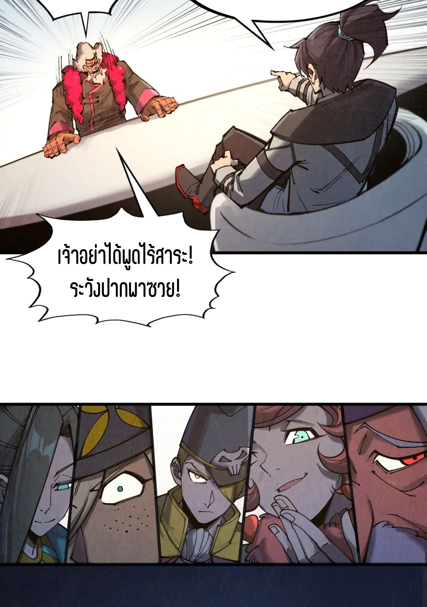 1668manga.com อ่านมังงะตอนใหม่