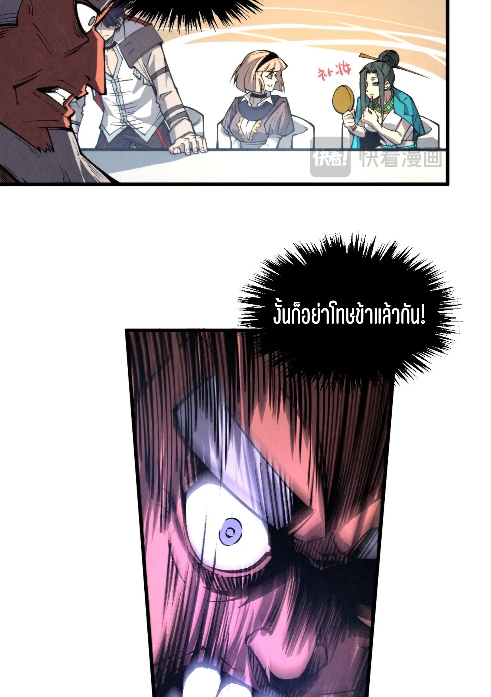 1668manga.com อ่านมังงะตอนใหม่