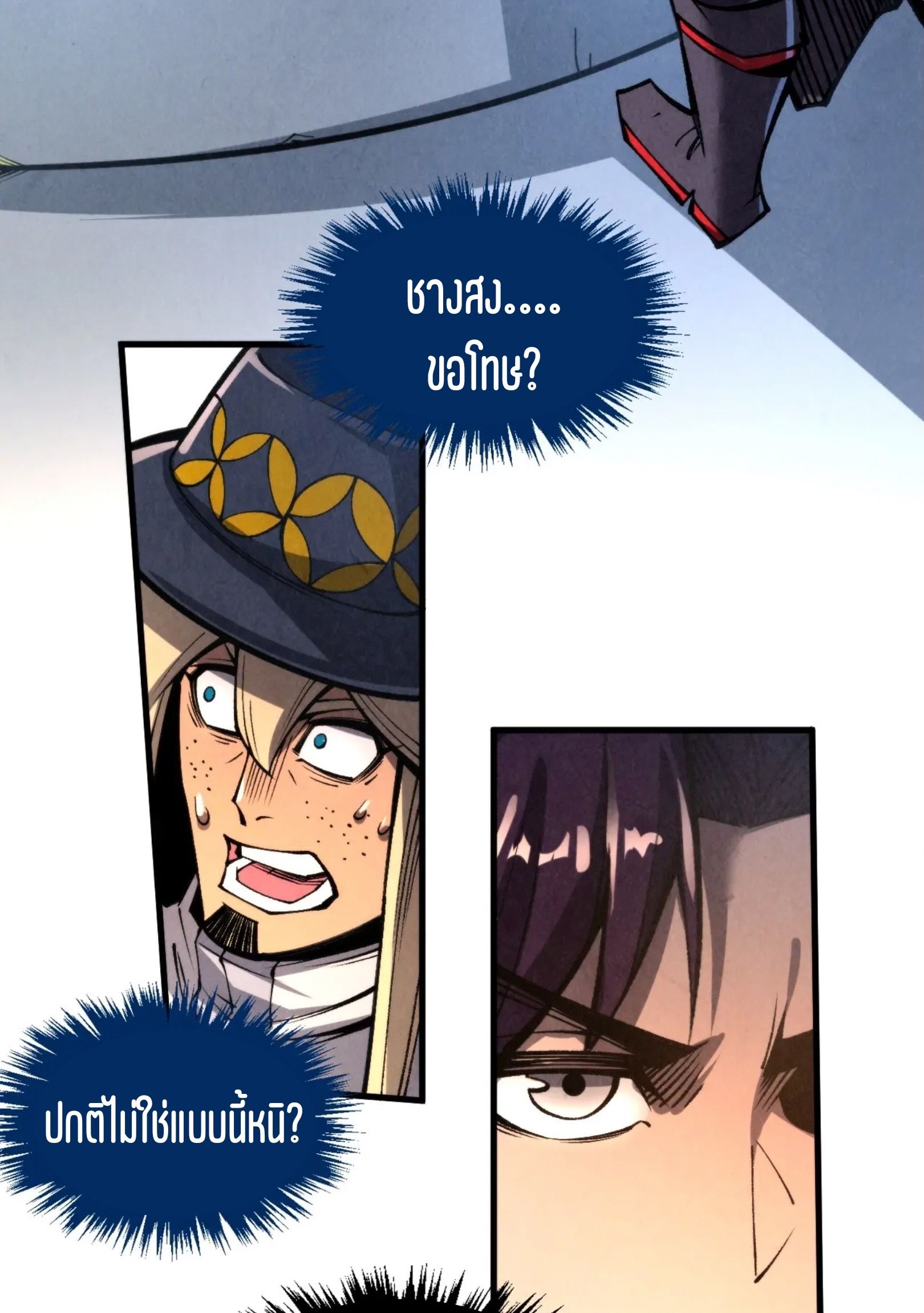 1668manga.com อ่านมังงะตอนใหม่