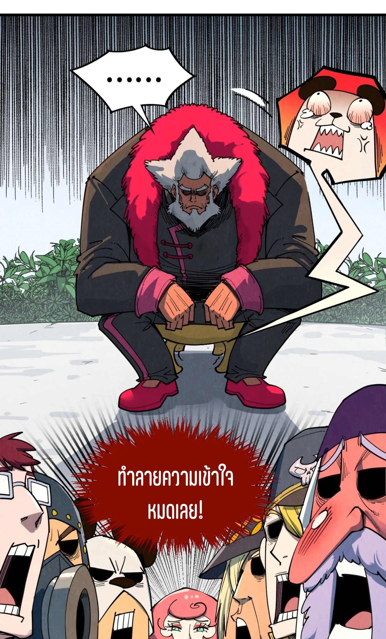 1668manga.com อ่านมังงะตอนใหม่