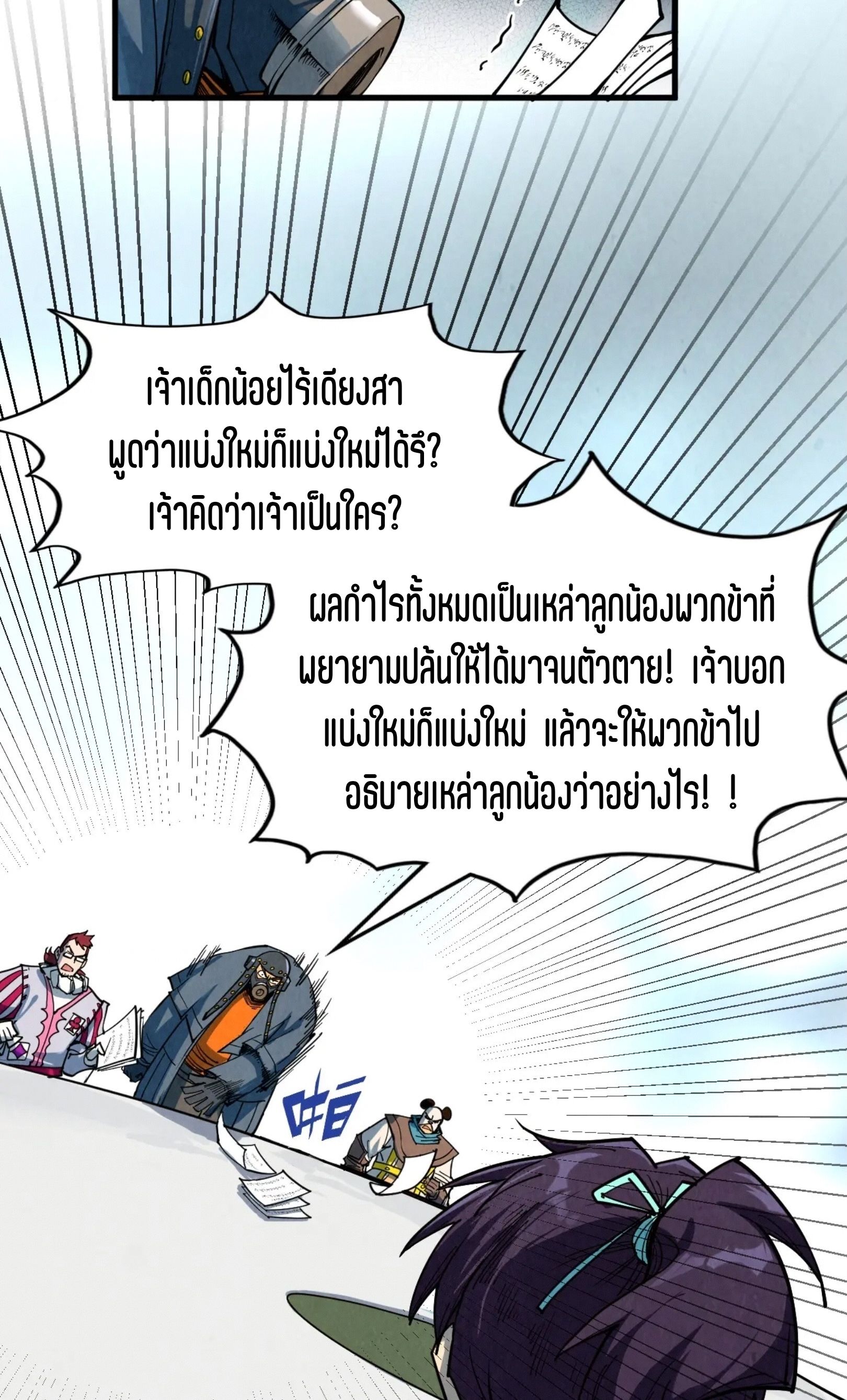 1668manga.com อ่านมังงะตอนใหม่