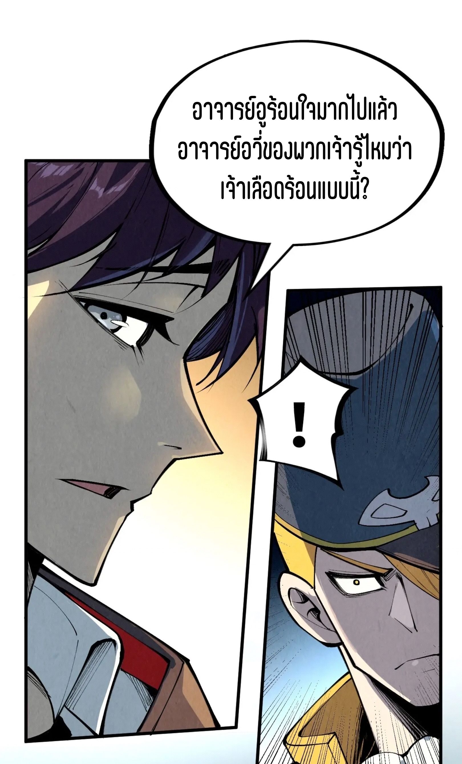 1668manga.com อ่านมังงะตอนใหม่