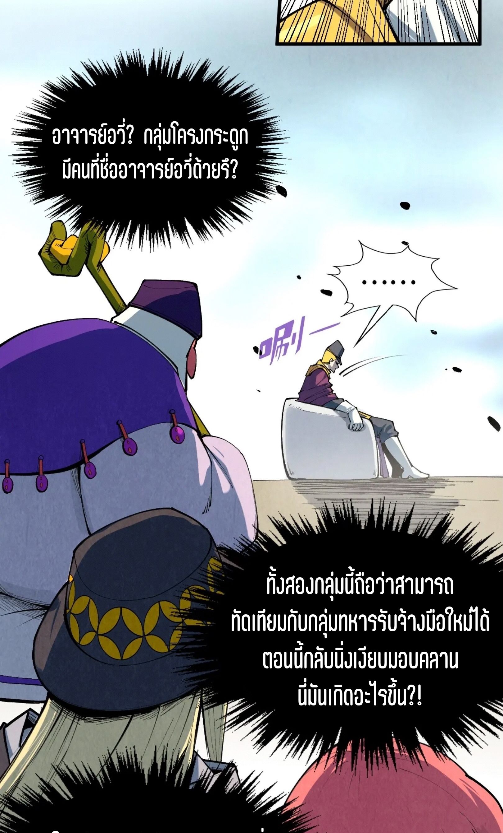 1668manga.com อ่านมังงะตอนใหม่
