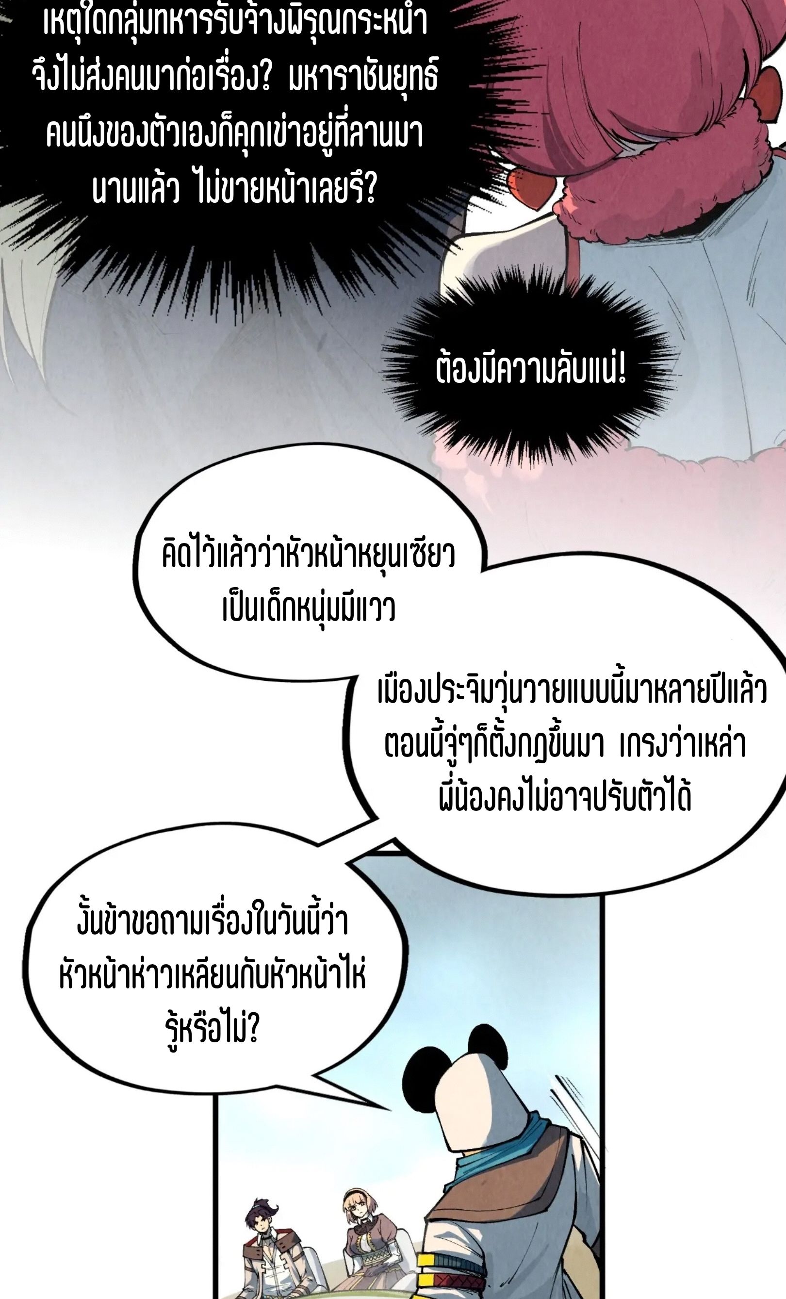 1668manga.com อ่านมังงะตอนใหม่