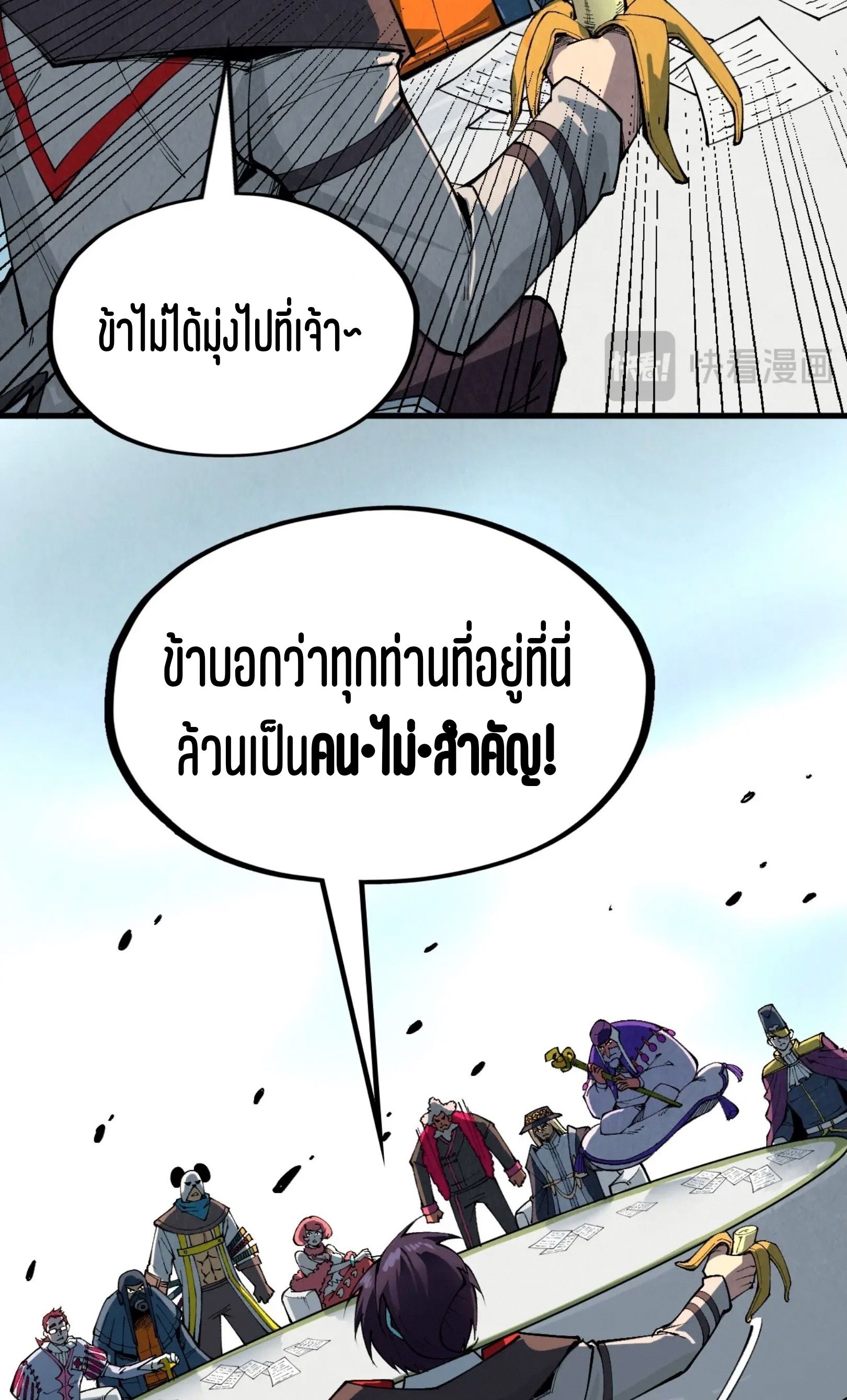 1668manga.com อ่านมังงะตอนใหม่