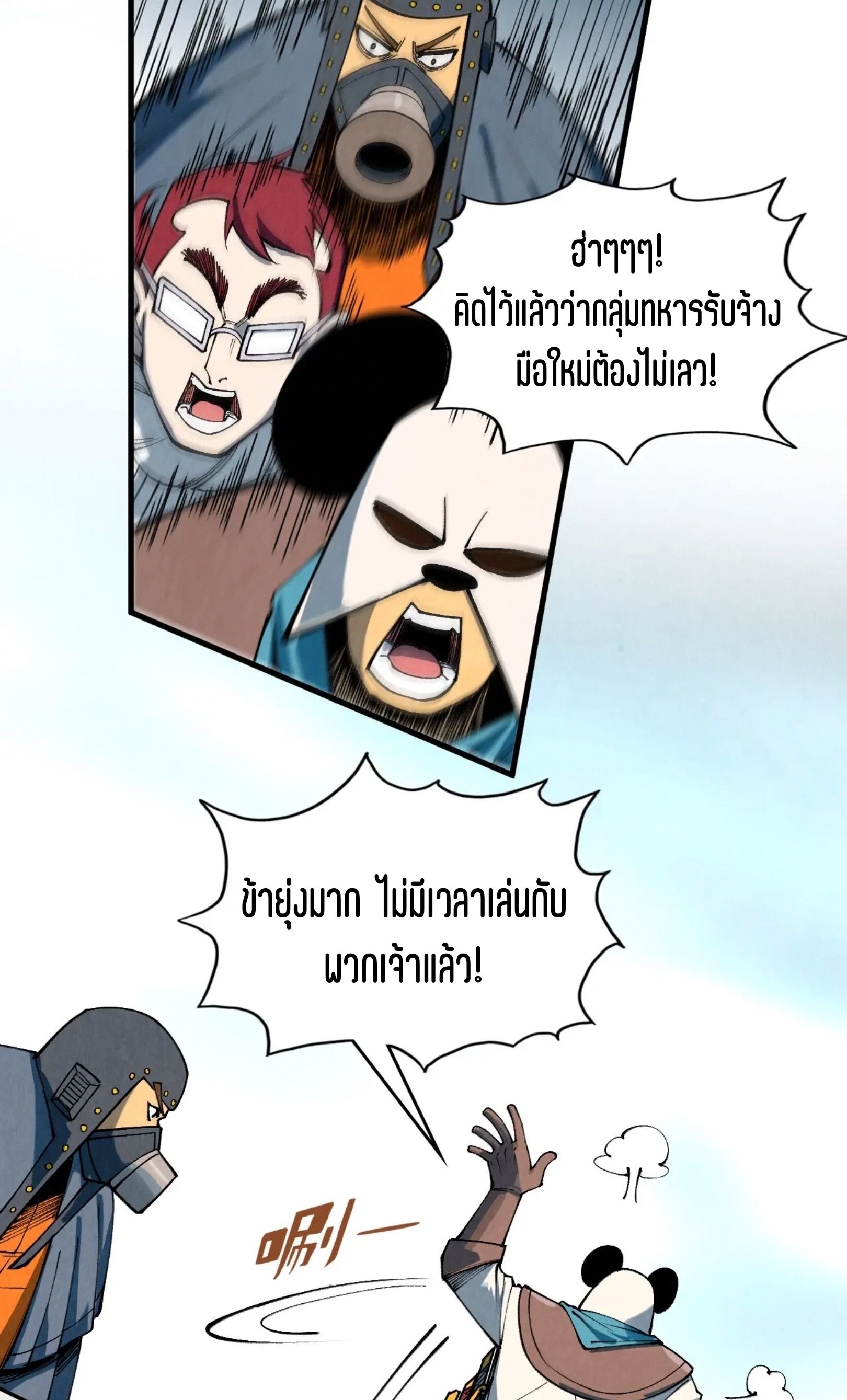 1668manga.com อ่านมังงะตอนใหม่