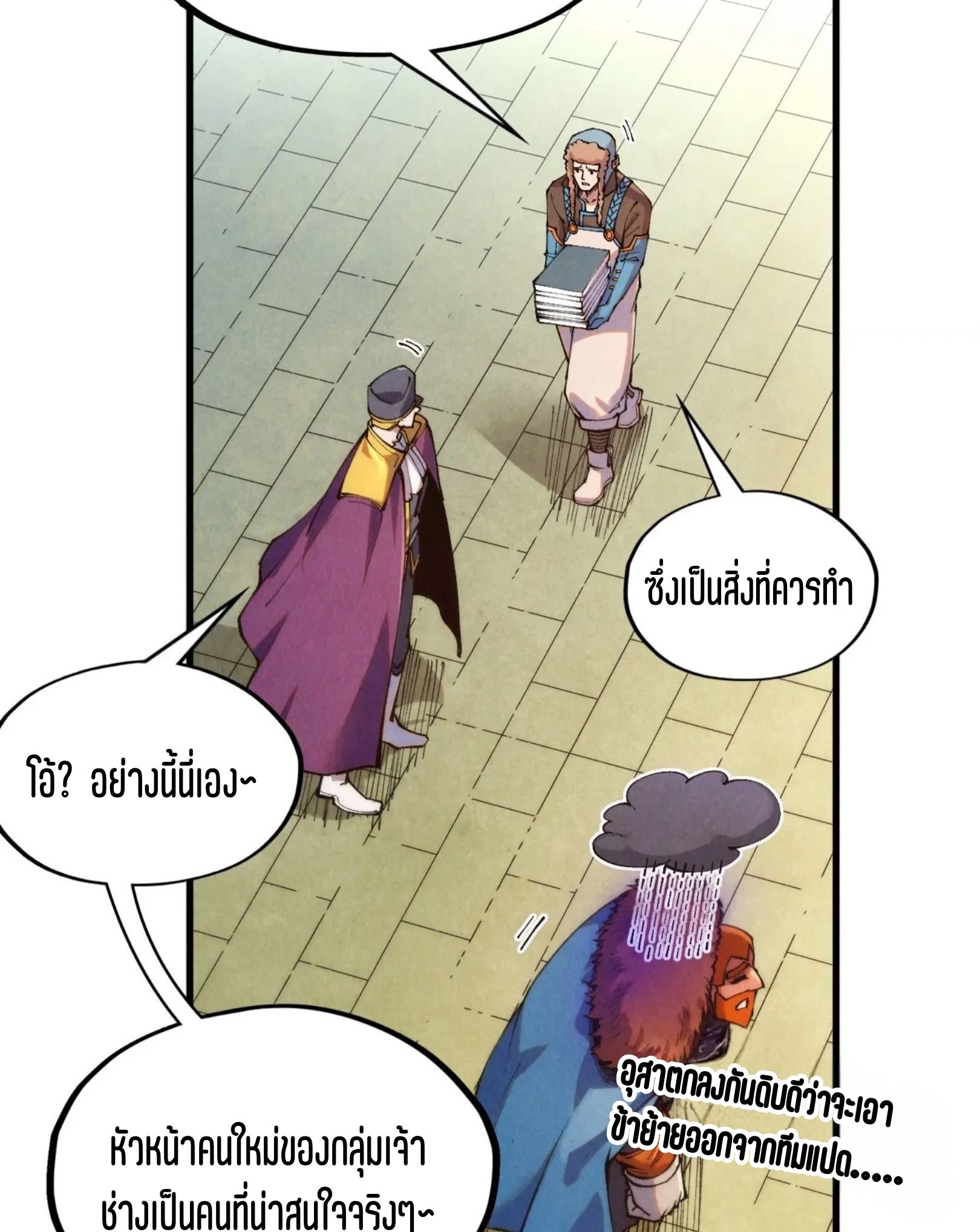 1668manga.com อ่านมังงะตอนใหม่