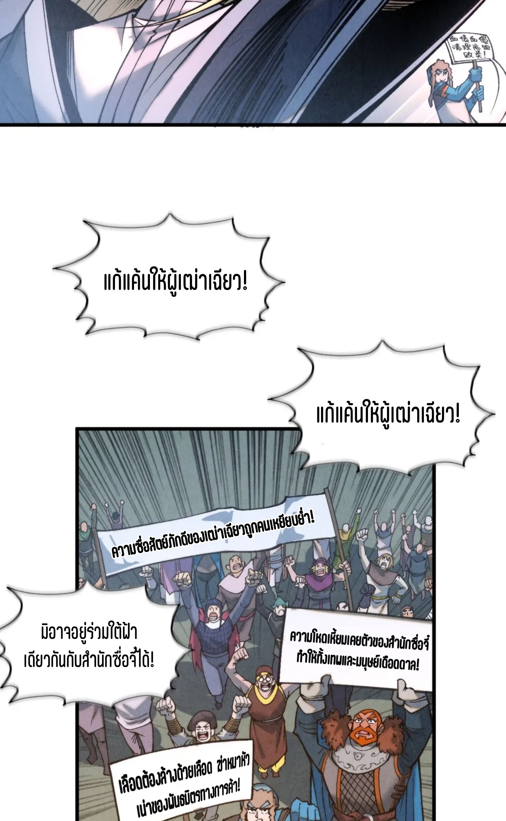 1668manga.com อ่านมังงะตอนใหม่