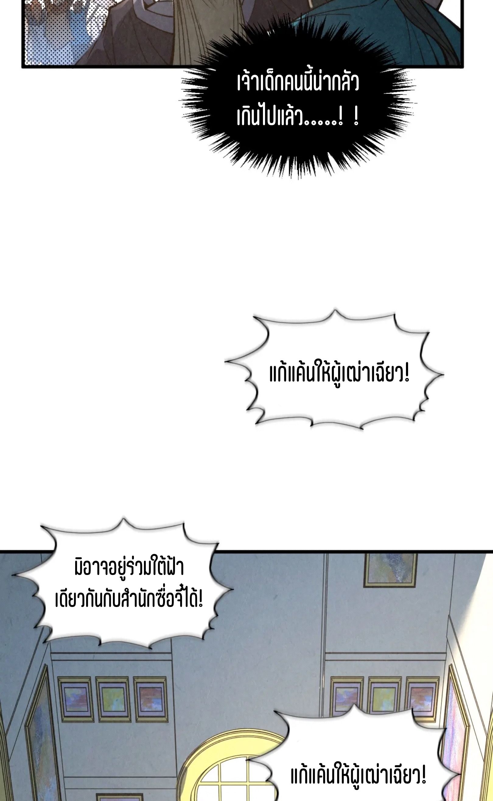 1668manga.com อ่านมังงะตอนใหม่