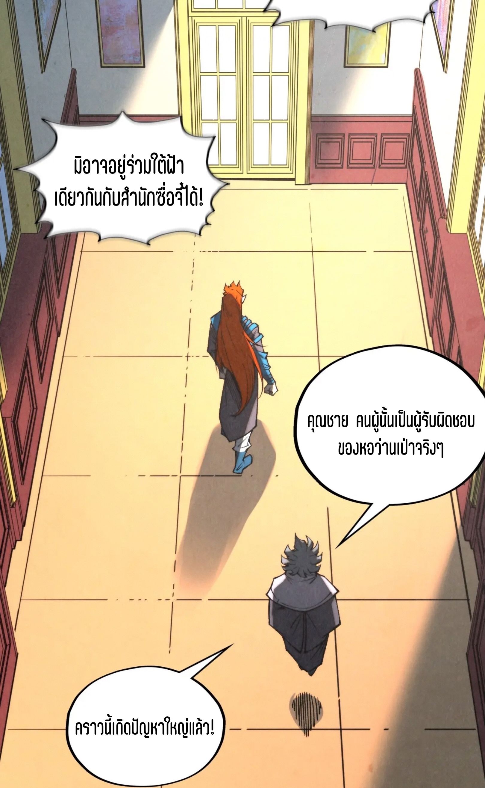1668manga.com อ่านมังงะตอนใหม่