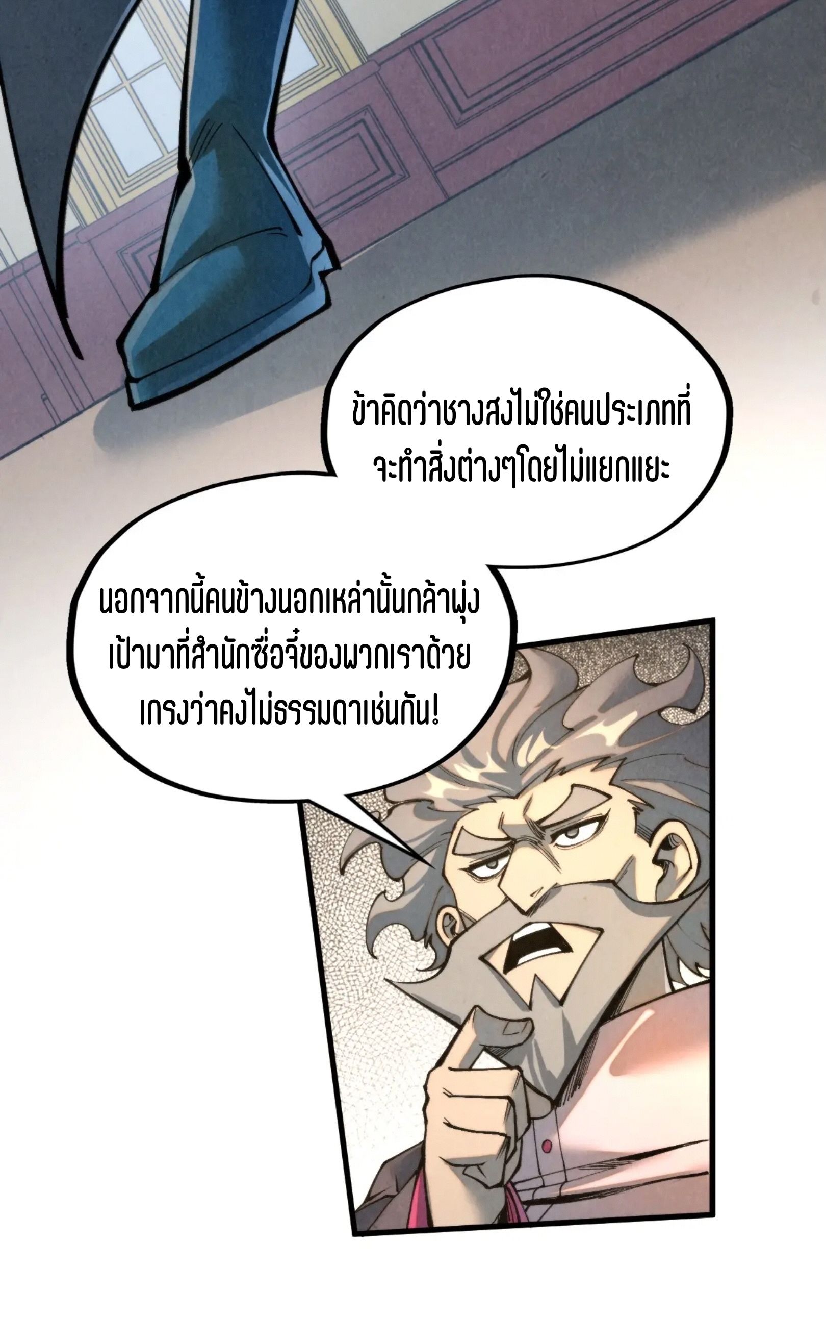 1668manga.com อ่านมังงะตอนใหม่