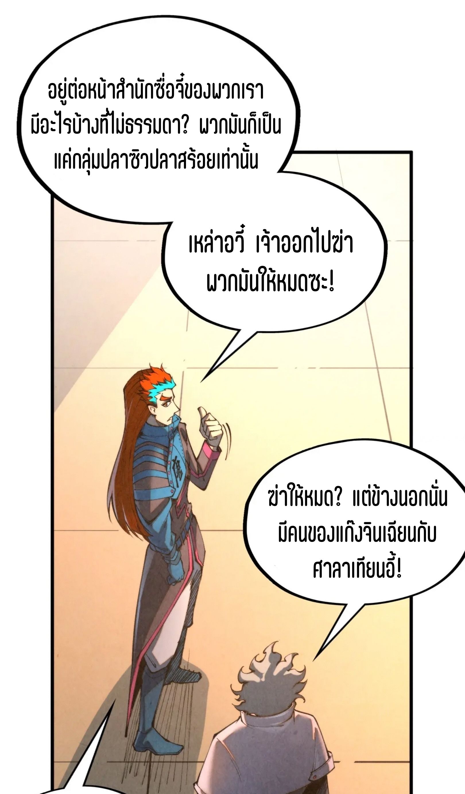 1668manga.com อ่านมังงะตอนใหม่