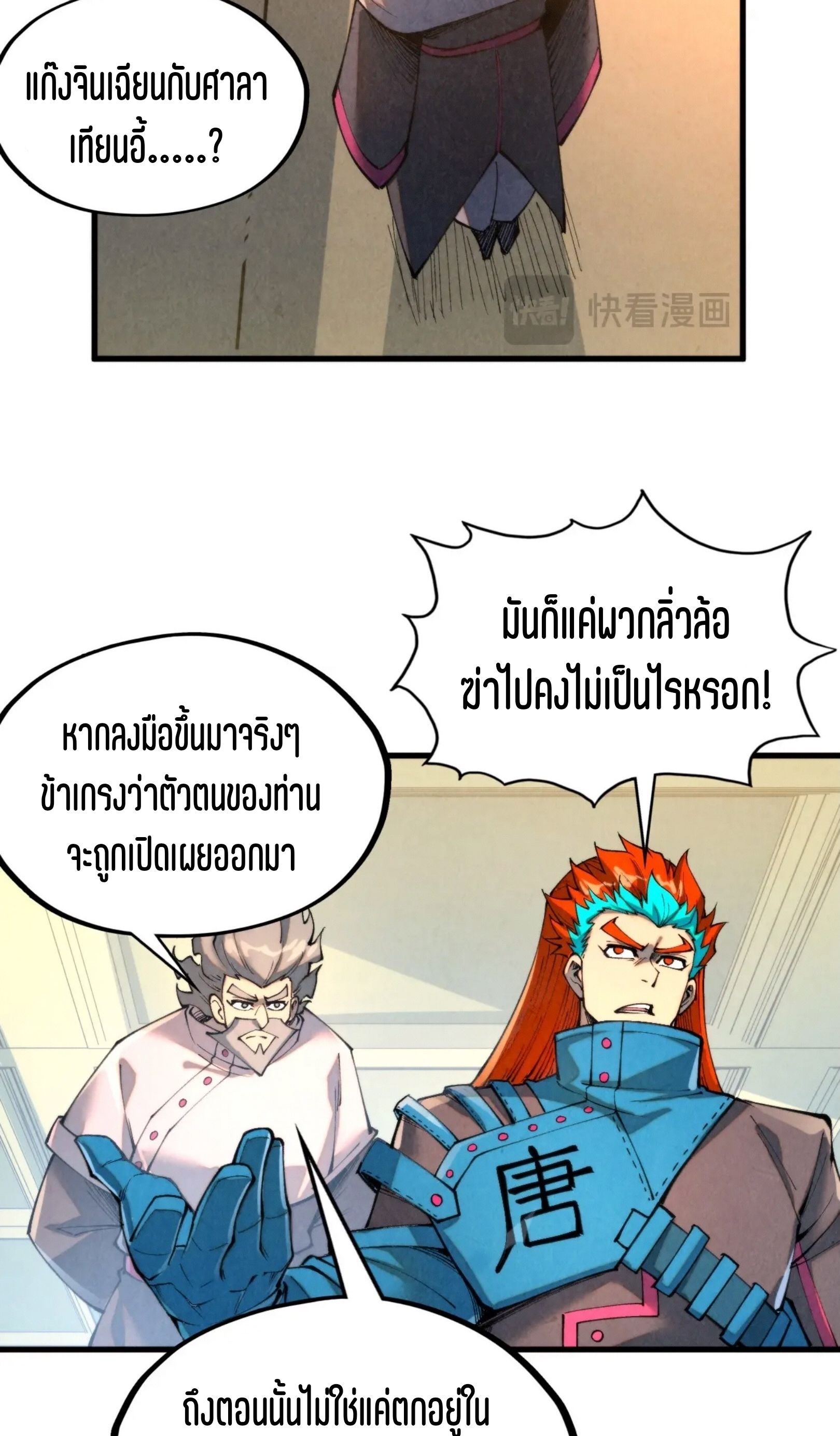1668manga.com อ่านมังงะตอนใหม่