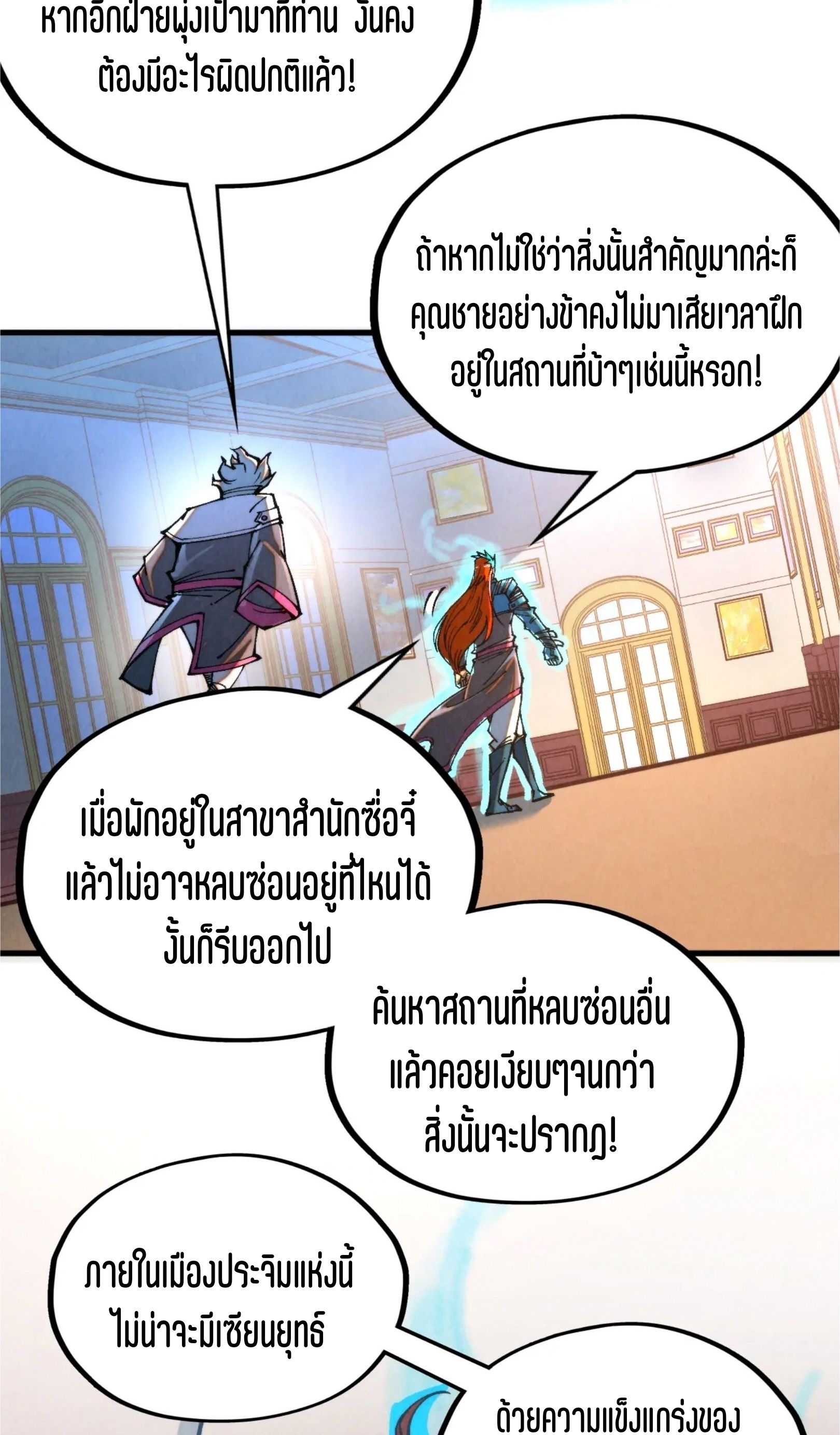 1668manga.com อ่านมังงะตอนใหม่