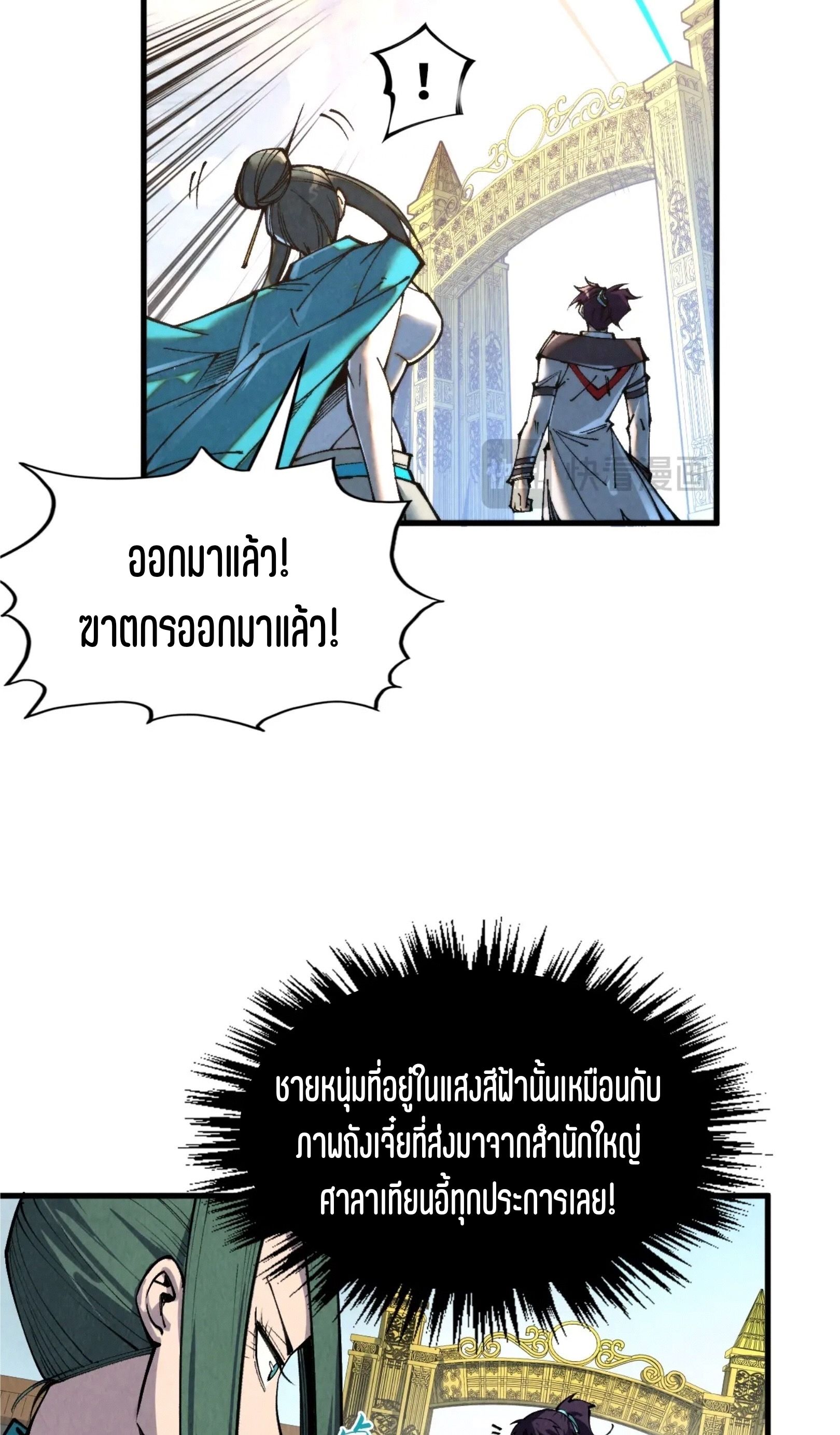 1668manga.com อ่านมังงะตอนใหม่