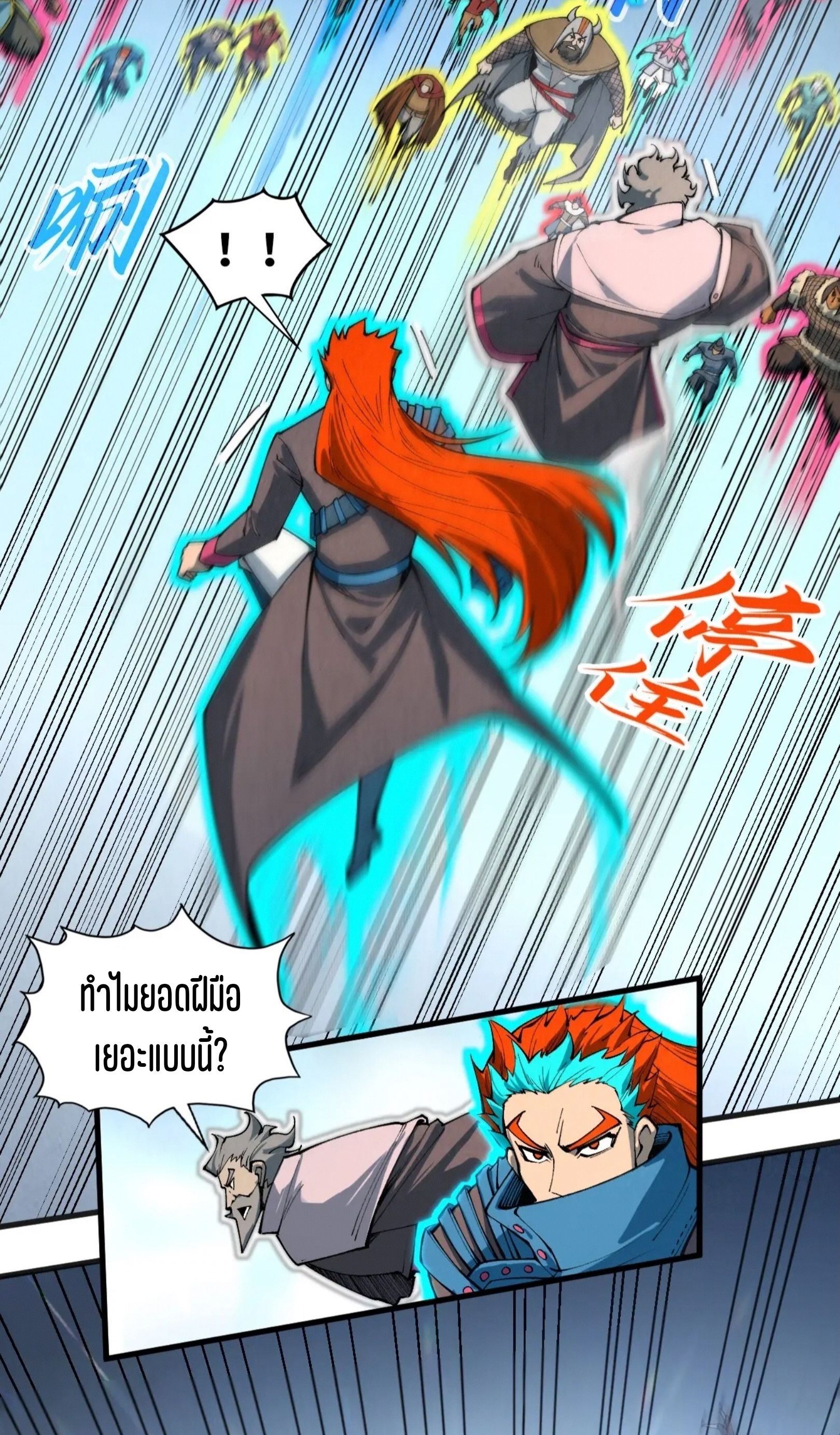 1668manga.com อ่านมังงะตอนใหม่