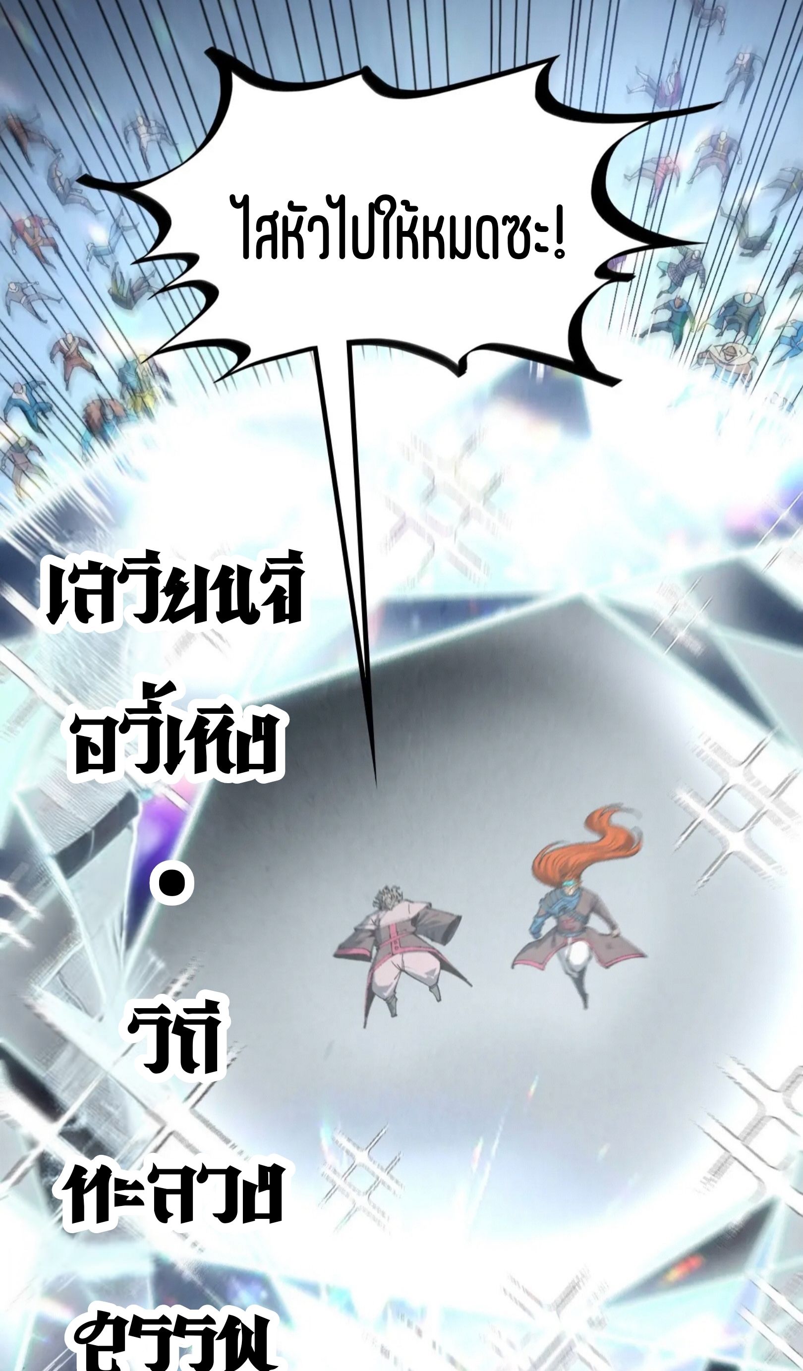 1668manga.com อ่านมังงะตอนใหม่