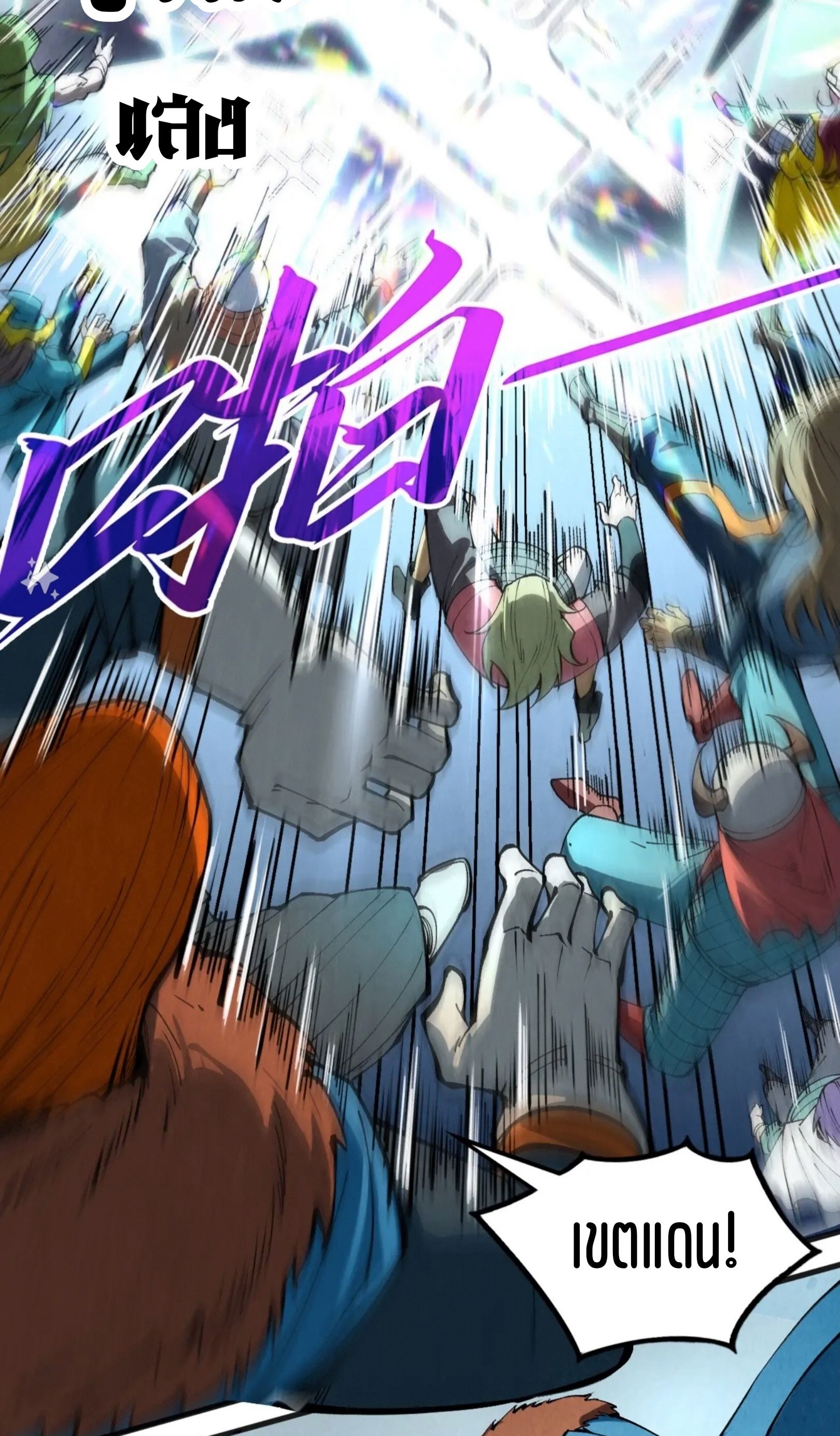 1668manga.com อ่านมังงะตอนใหม่