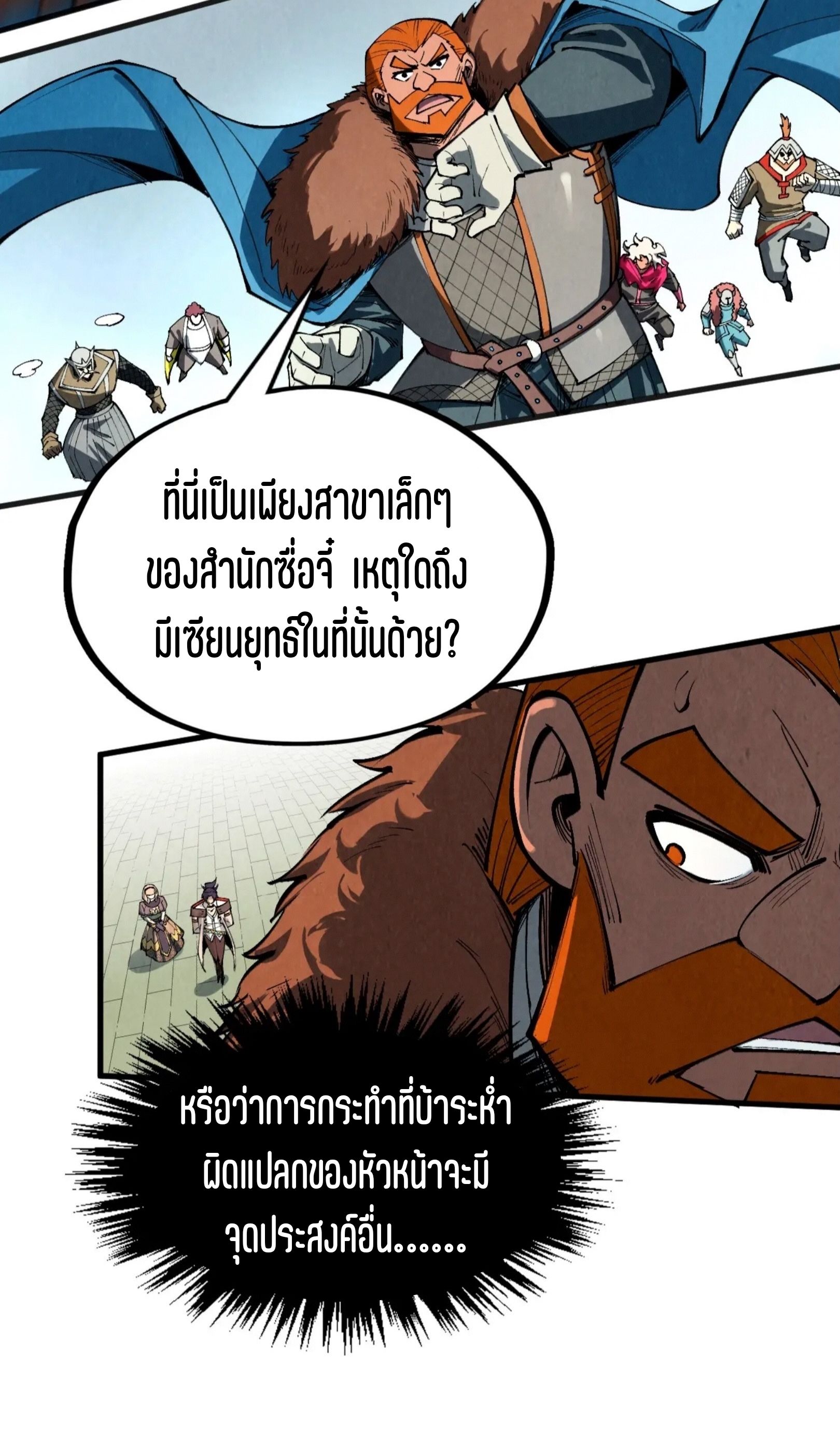 1668manga.com อ่านมังงะตอนใหม่