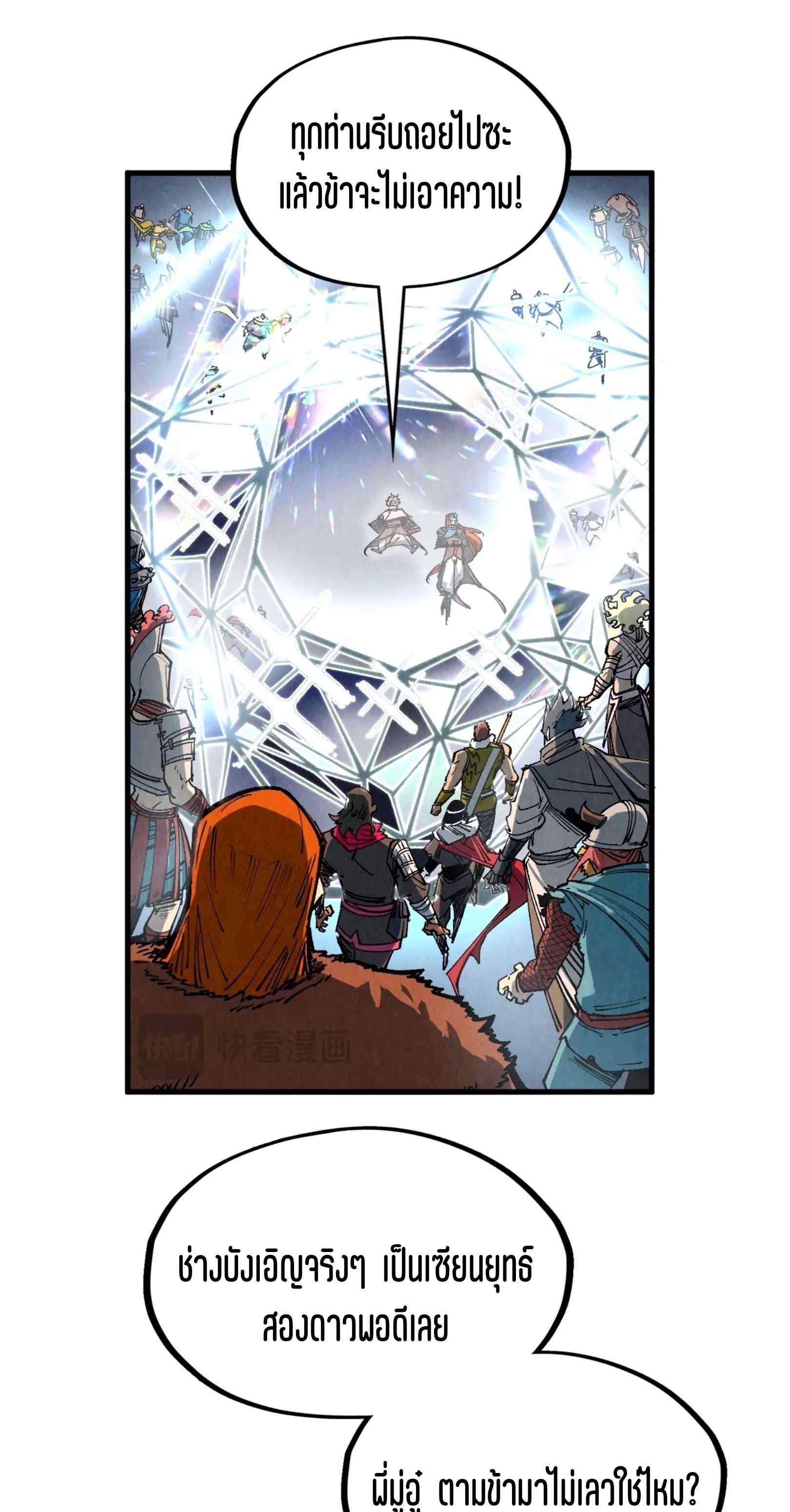 1668manga.com อ่านมังงะตอนใหม่