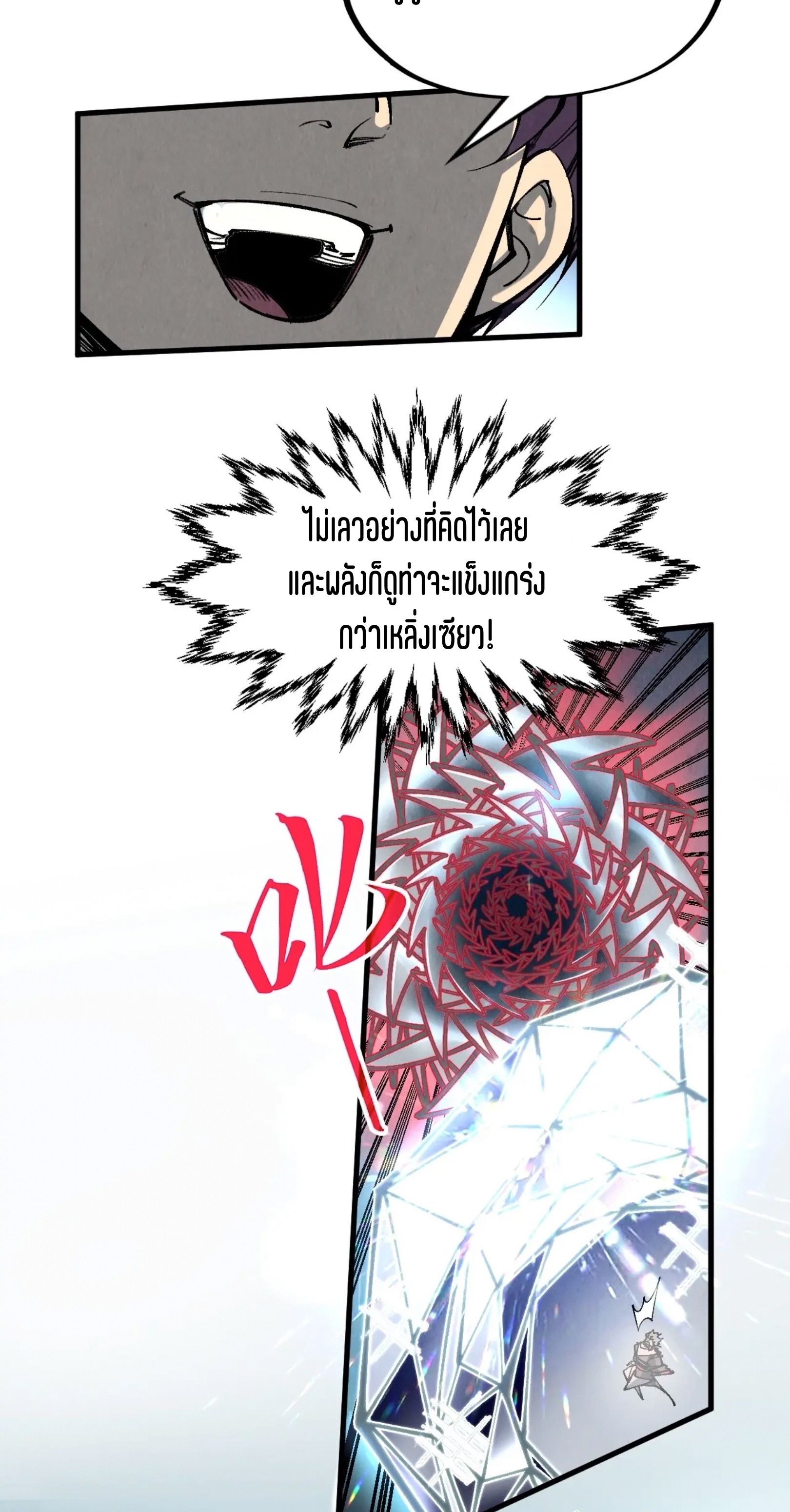 1668manga.com อ่านมังงะตอนใหม่