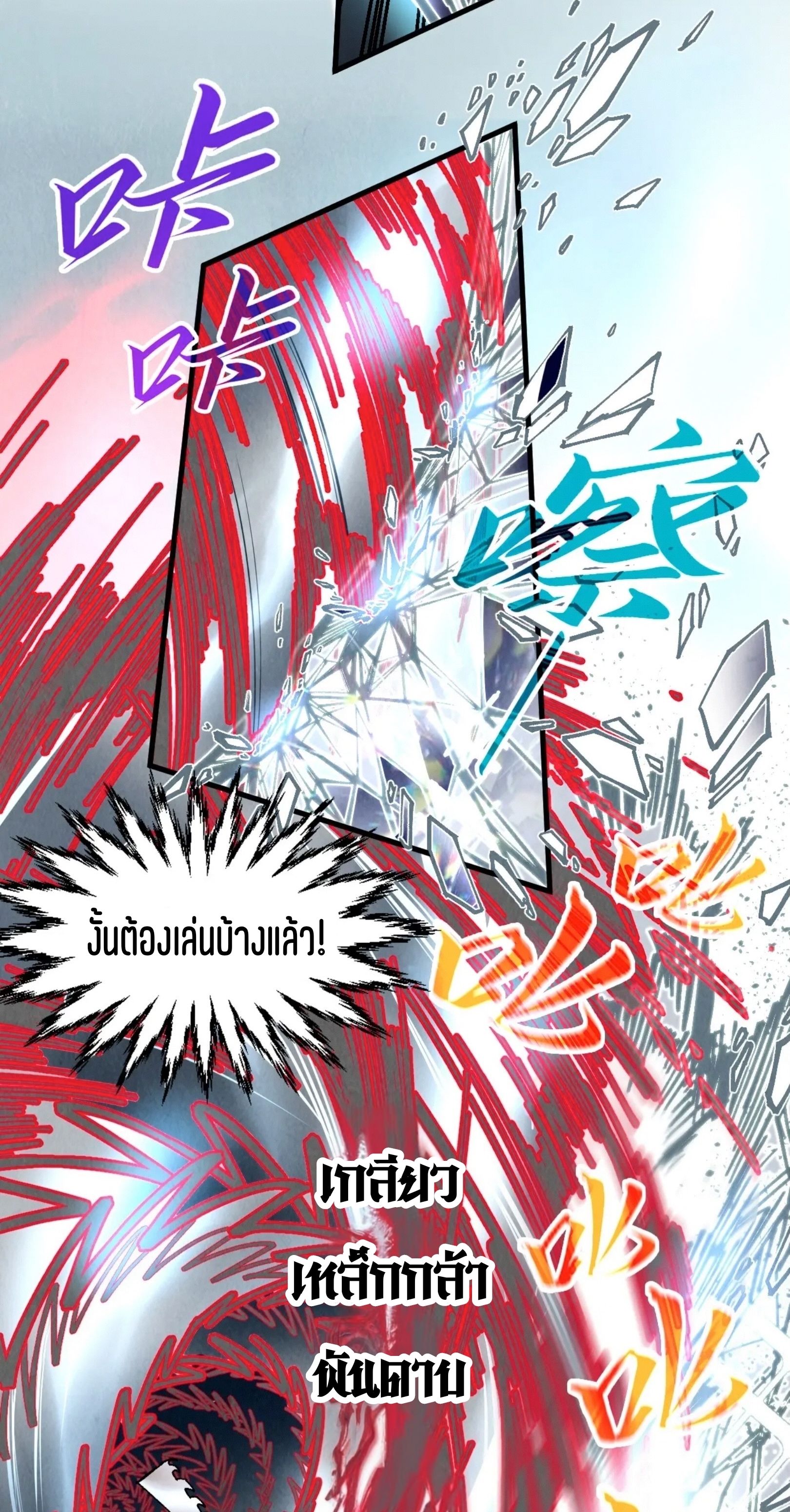 1668manga.com อ่านมังงะตอนใหม่
